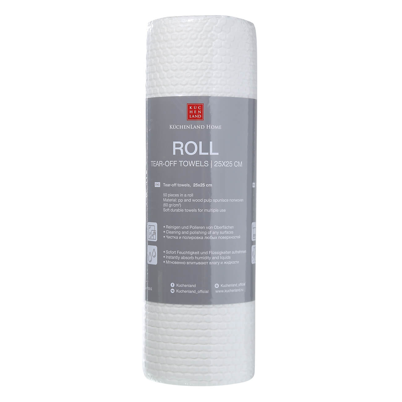 Roll towels, 25x25 cm, 50 pcs, white, Roll изображение № 1