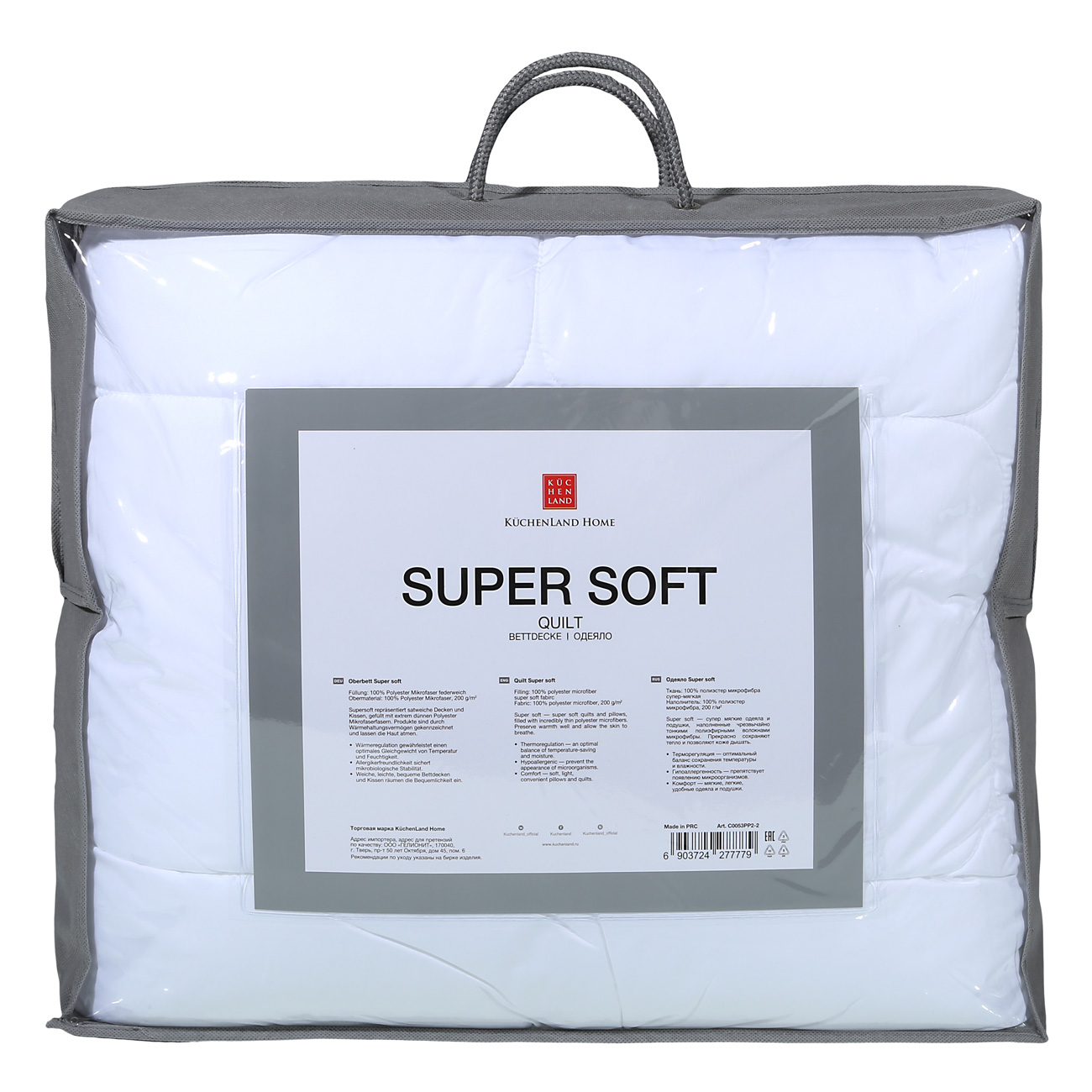 Blanket, 140x200 cm, microfiber, Super Soft  изображение № 2