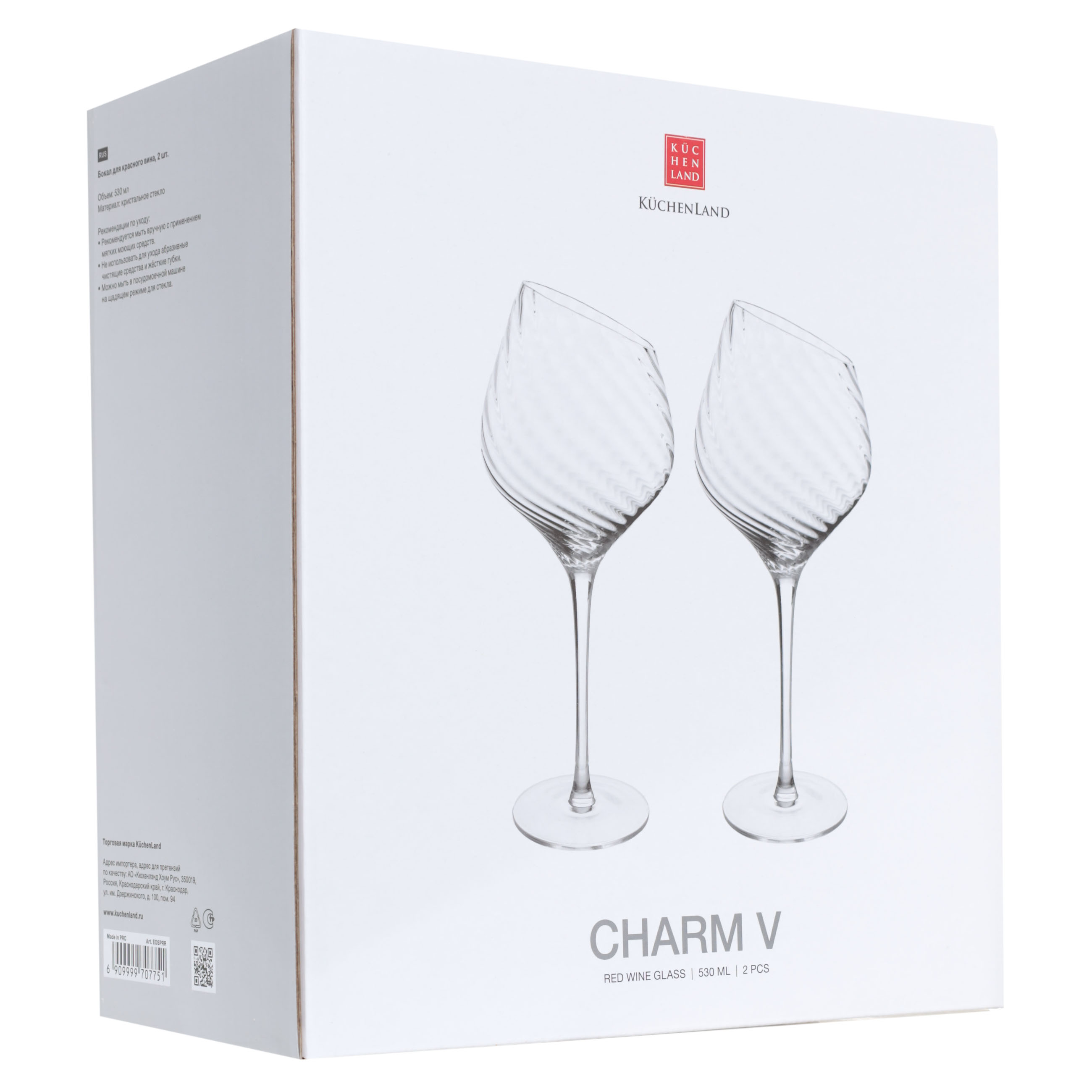 Red wine glass, 530 ml, 2 pcs, glass, Charm V изображение № 2
