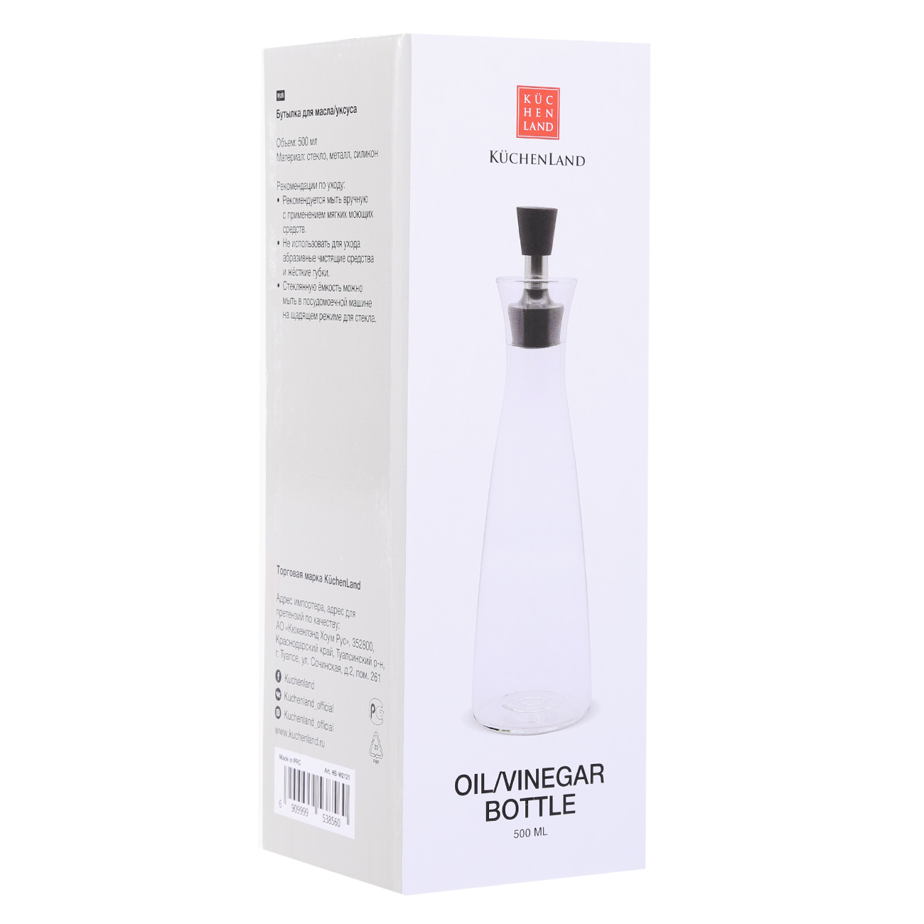 Oil or vinegar bottle, 500 ml, with dispenser, Glass / Silicone, Refined изображение № 5