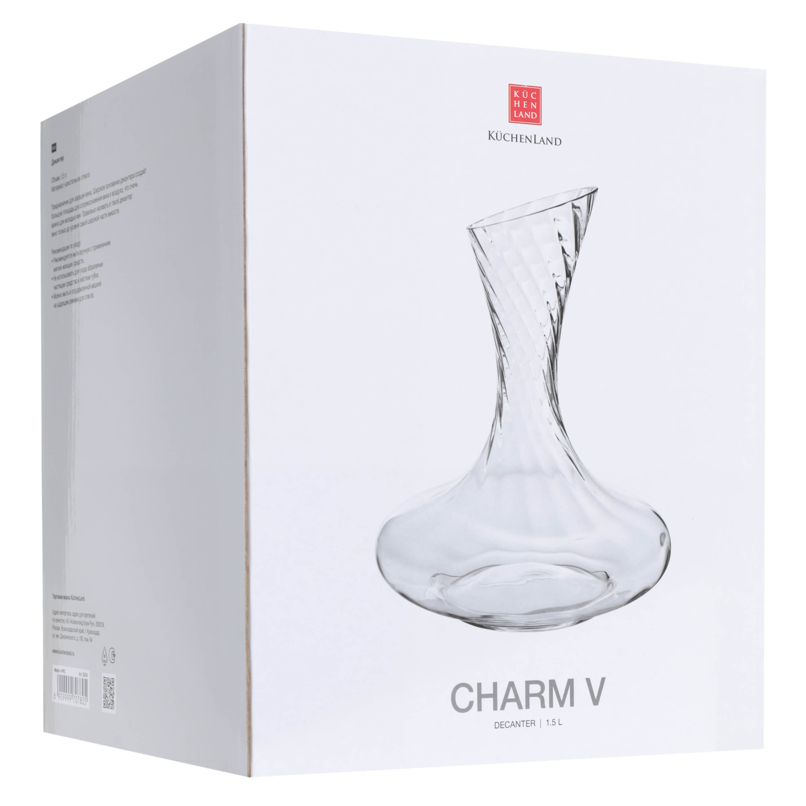 Decanter, 1.5 l, glass, Charm V изображение № 2