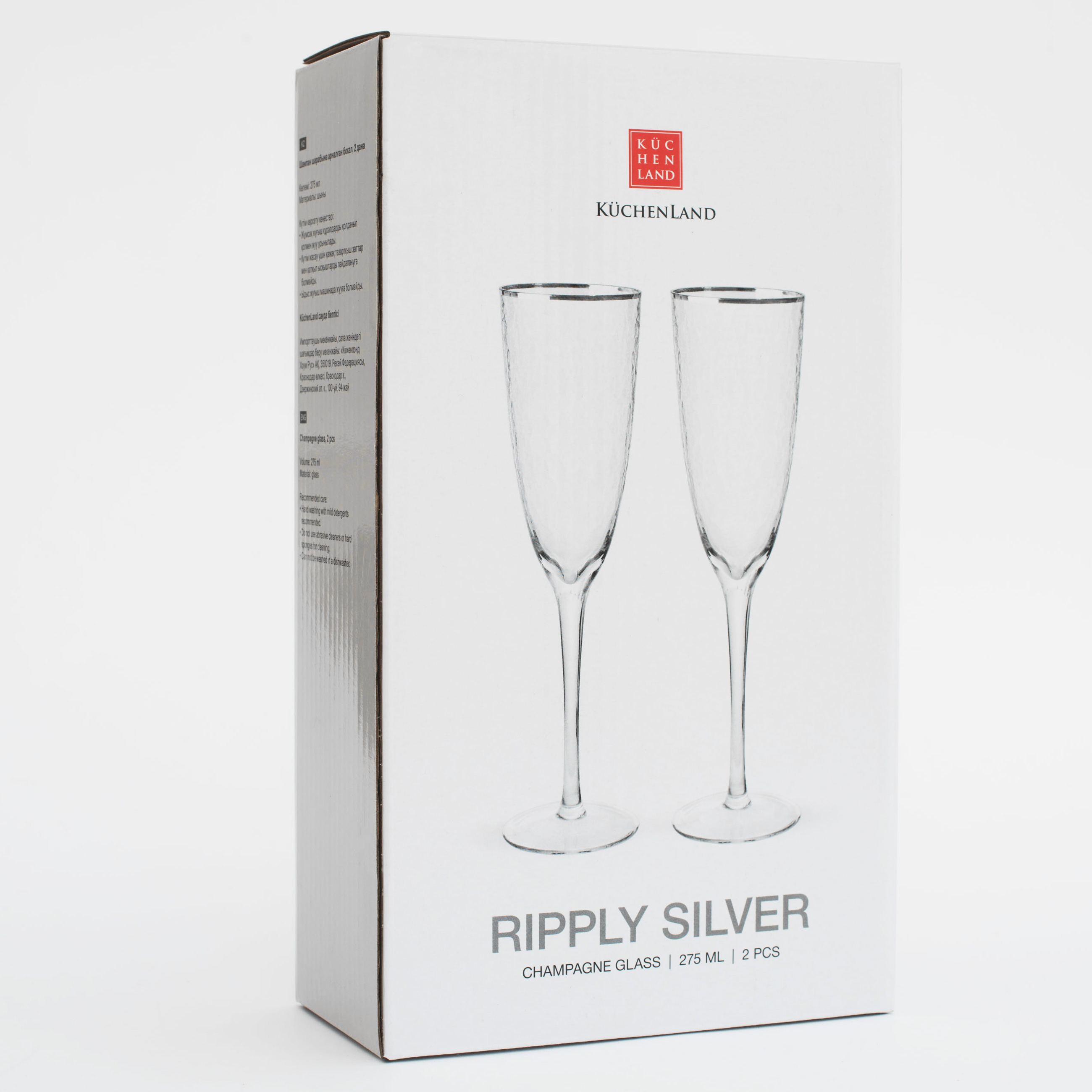 Champagne glass, 275 ml, 2 pcs, glass, with silver edging, Ripply silver изображение № 6