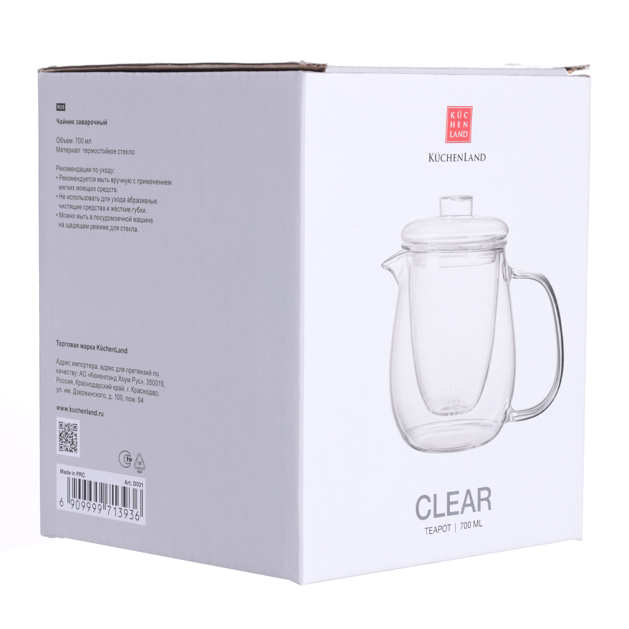Teapot, 700 ml, glass B, Lantana, Clear изображение № 3