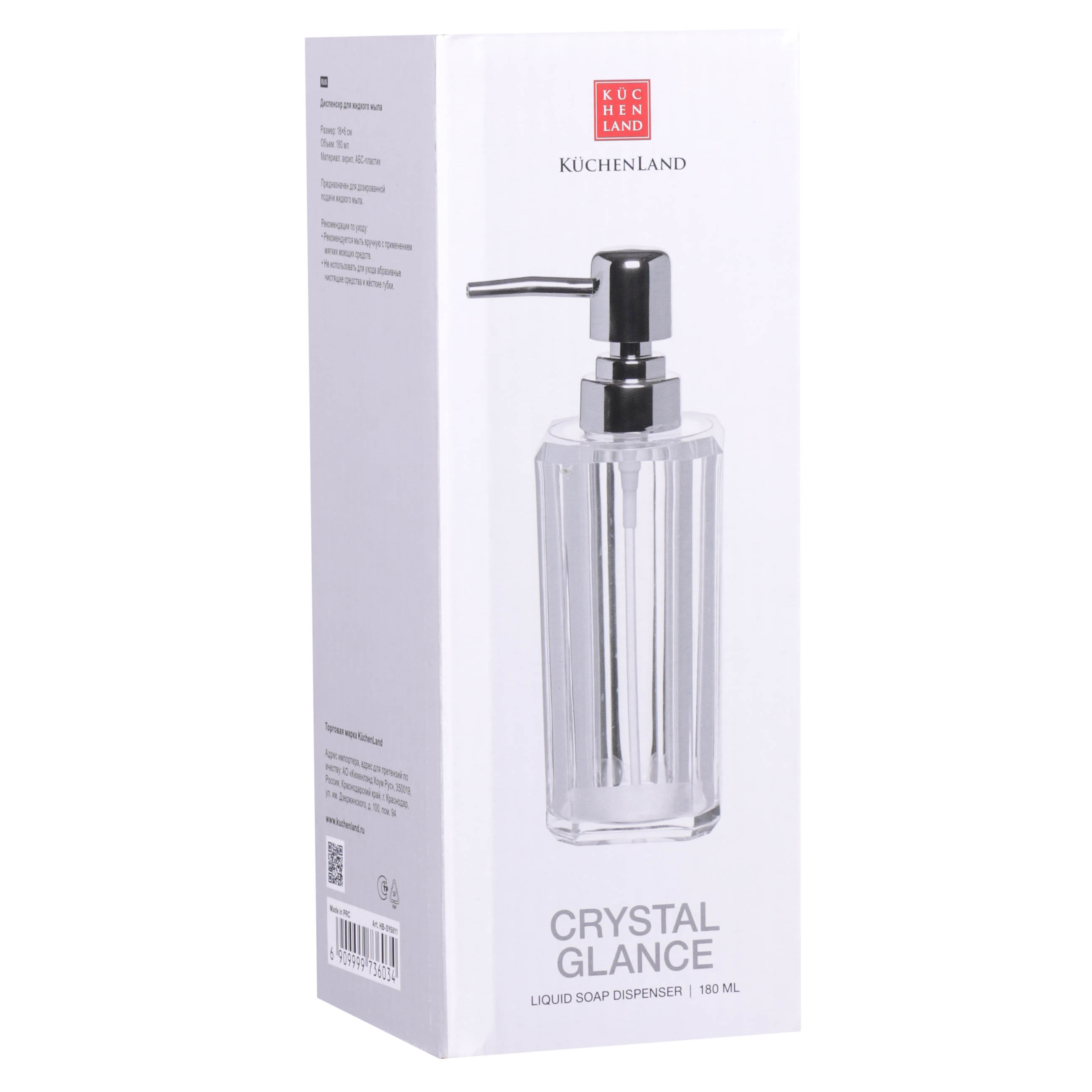 Liquid soap dispenser, 180 ml, acrylic / plastic, Crystal glance изображение № 2