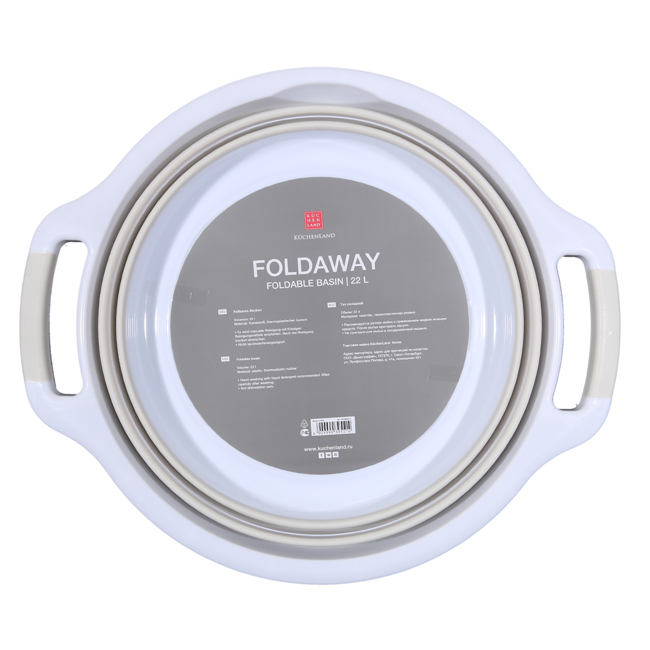 Folding basin, 22 l, plastic / rubber, grey, Foldaway изображение № 3