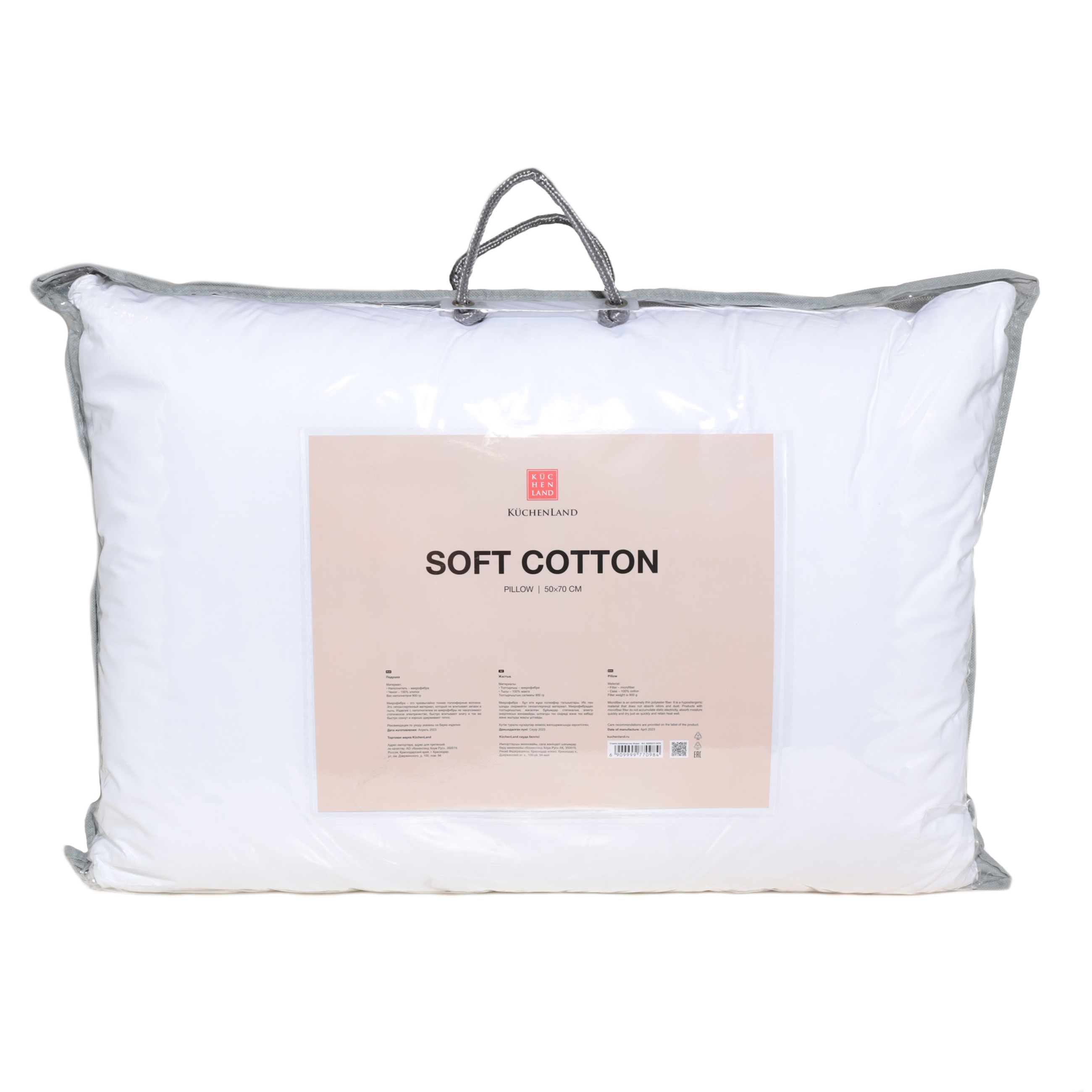 Pillow, 50x70 cm, cotton / microfiber, Soft cotton изображение № 5