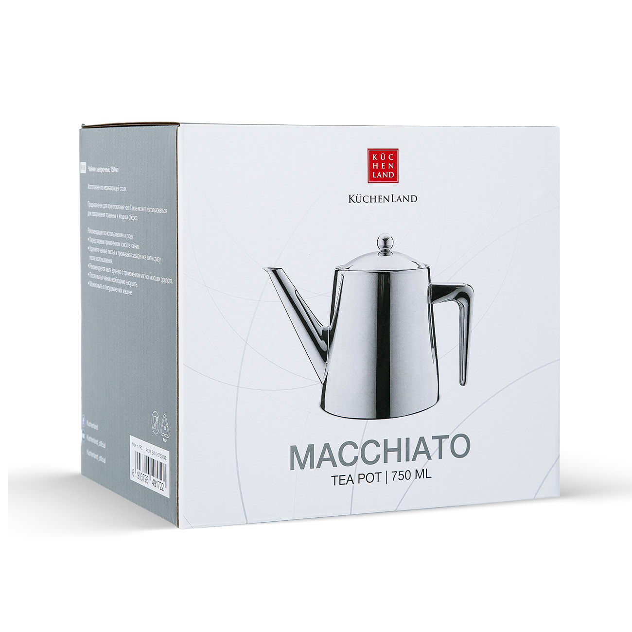 Teapot, 750 ml, steel, Macchiato изображение № 3