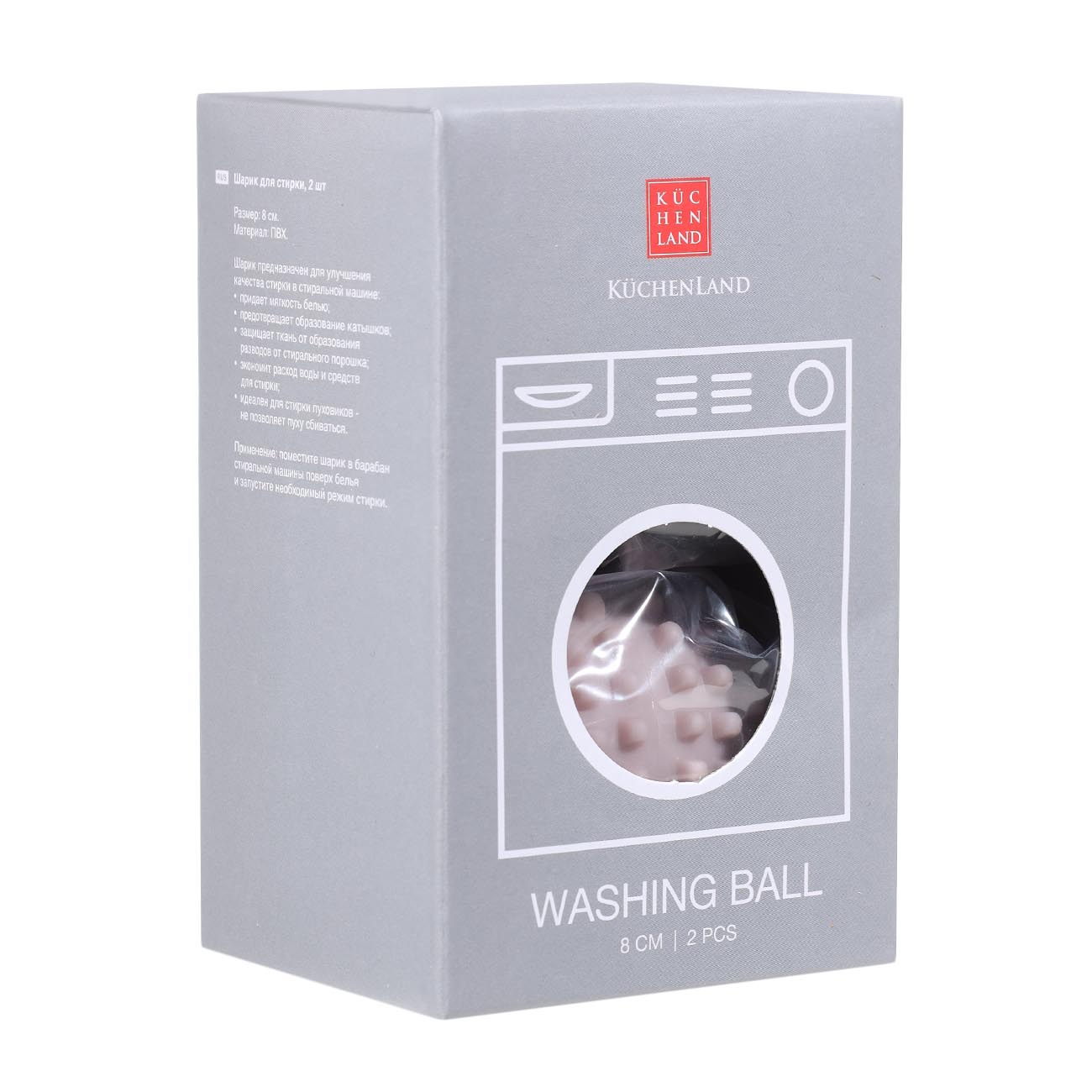Washing ball, 8 cm, 2 pcs, PVC, beige, Oval, Washing ball изображение № 2