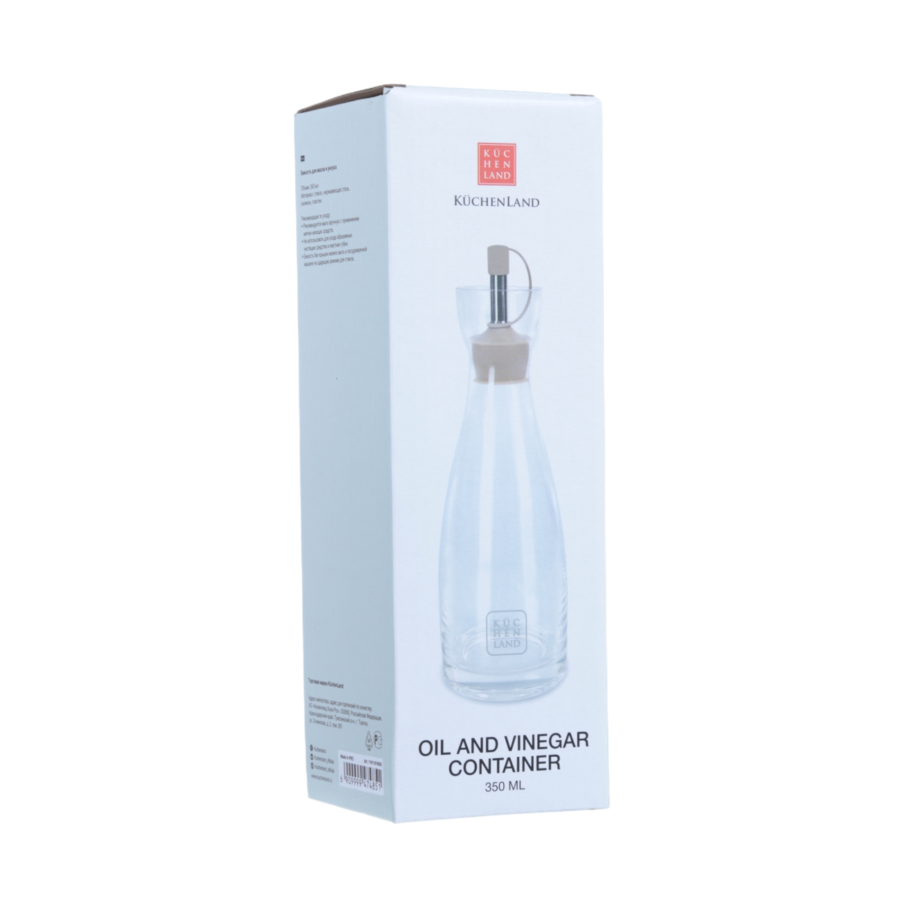 Oil or vinegar bottle, 350 ml, with dispensers, Glass / silicone, Beige, Soft Kitchen изображение № 2