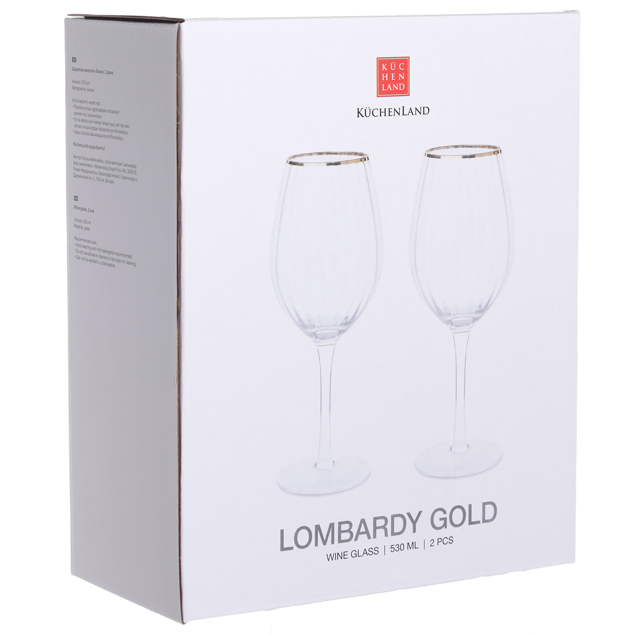 Wine glass, 530 ml, 2 pcs, glass, with golden edging, Lombardy Gold изображение № 2