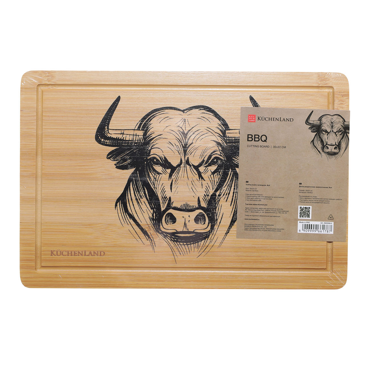 Cutting board, 30x22 cm, bamboo, rectangular, Bull, BBQ изображение № 3