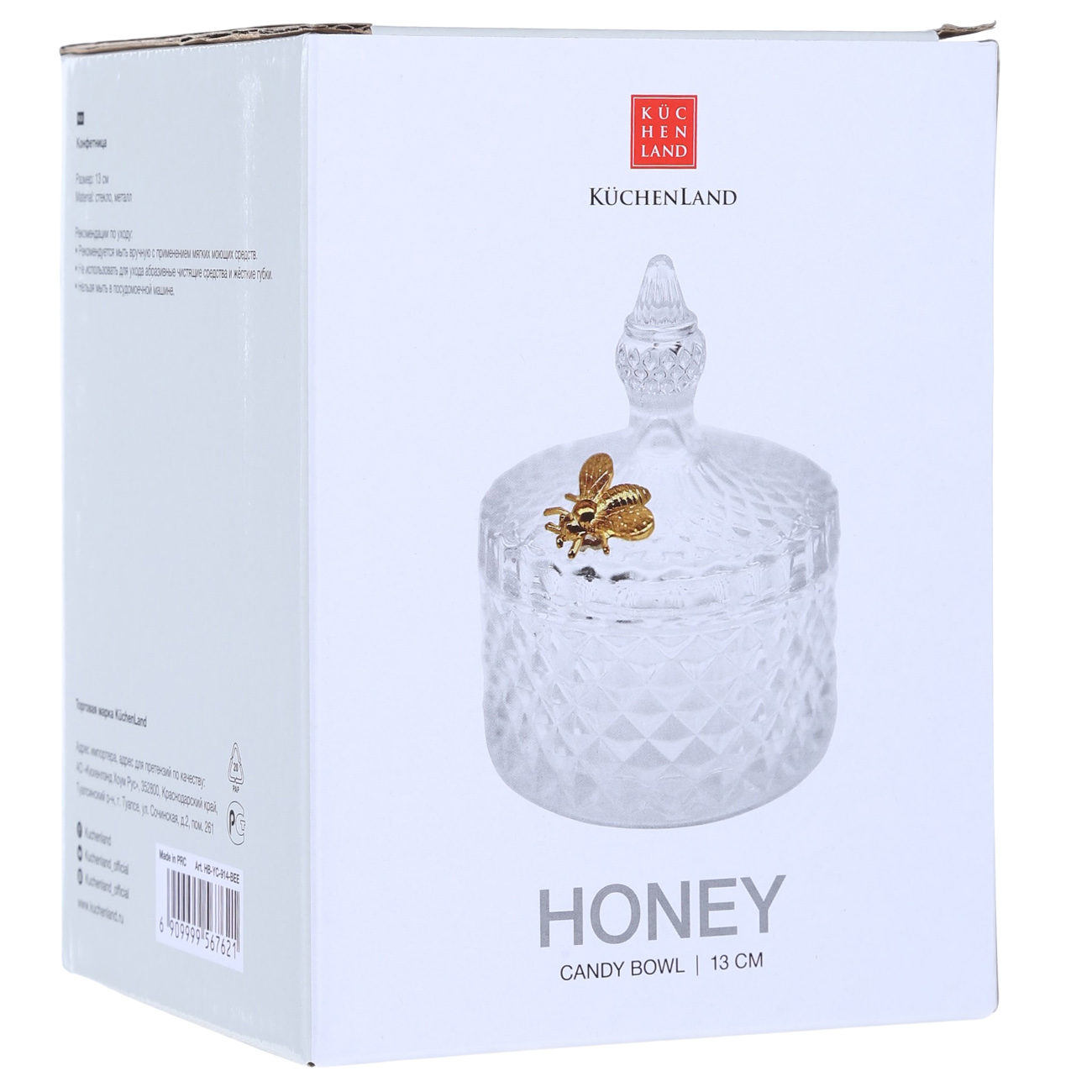 Storage container, 13x11 cm, 320 ml, steklo R / metal, Bee, Honey изображение № 3