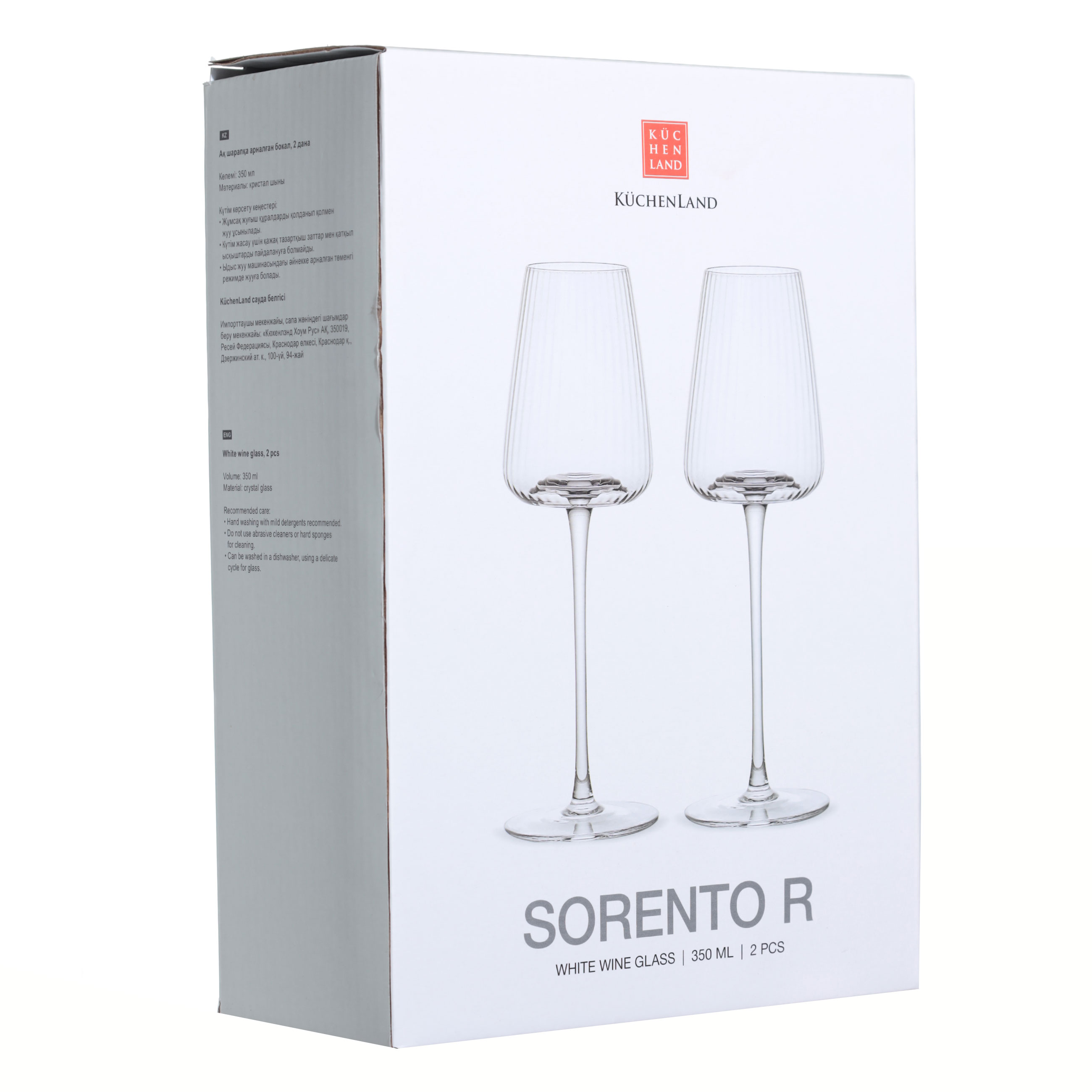 White wine glass, 350 ml, 2 pcs, glass, Sorento R изображение № 2