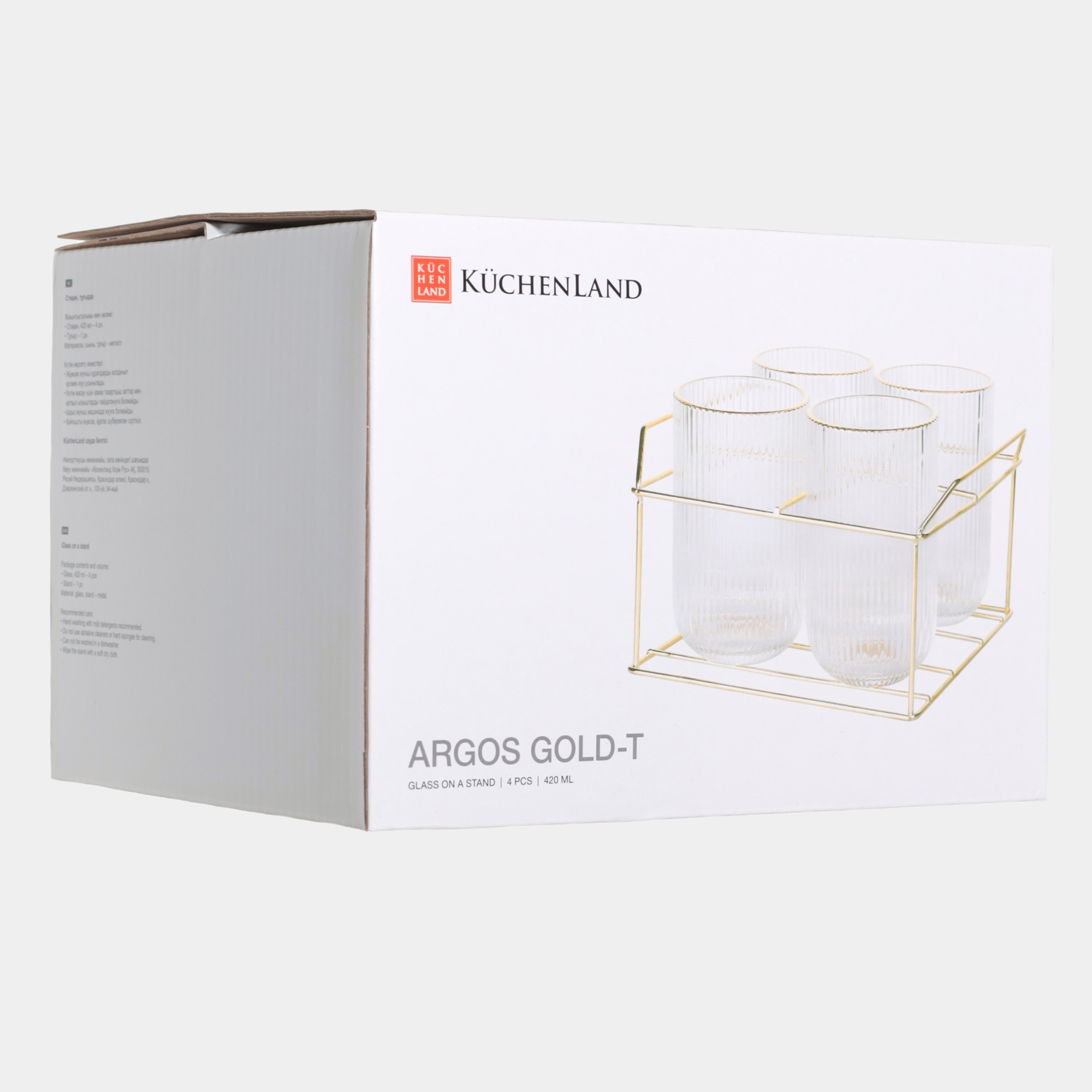 Glass, 420 ml, 4 pcs, on a stand, glass R / metal, with golden edging, Argos gold-t изображение № 7