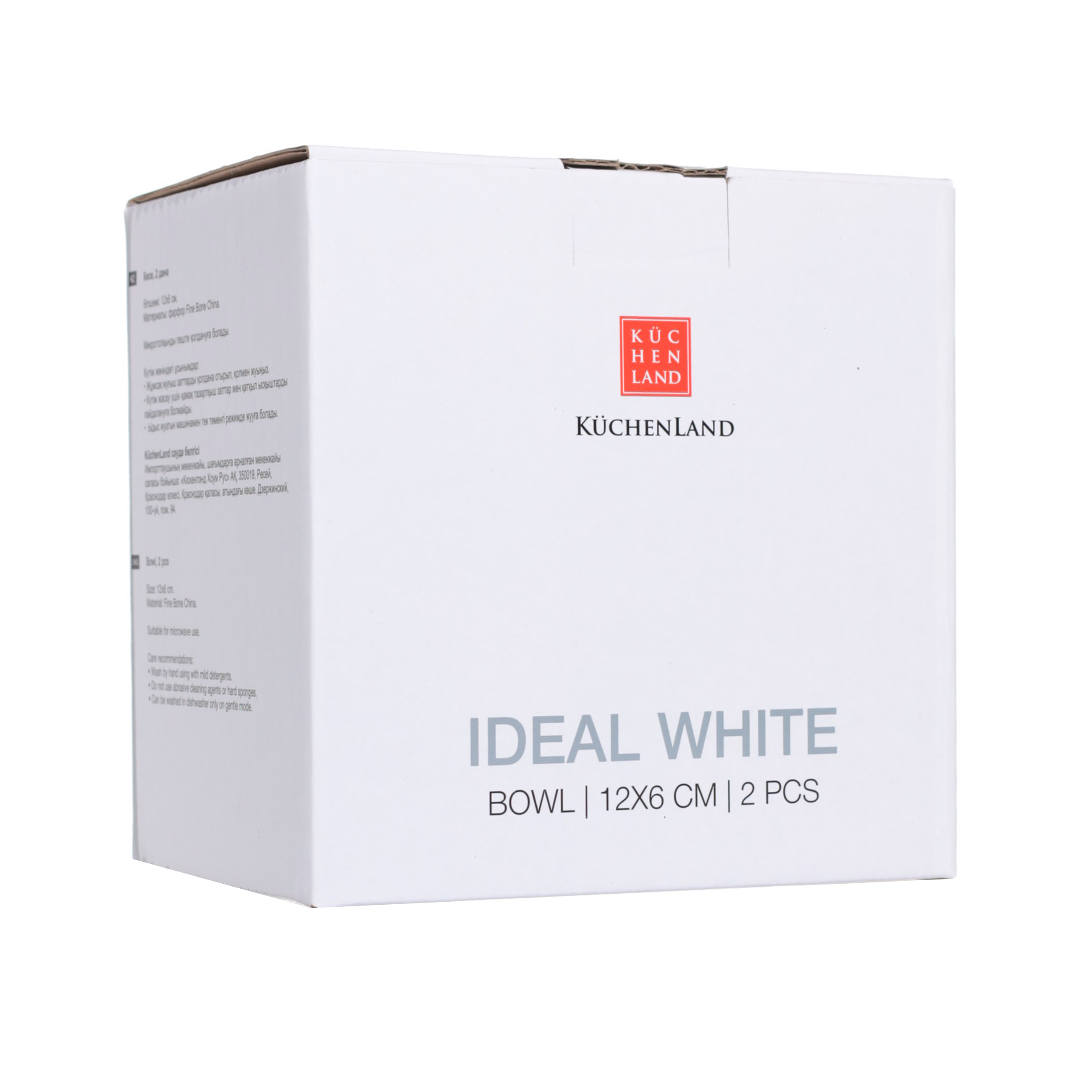 Bowl, 12x6 cm, 2 pieces, porcelain F, white, Ideal white изображение № 3