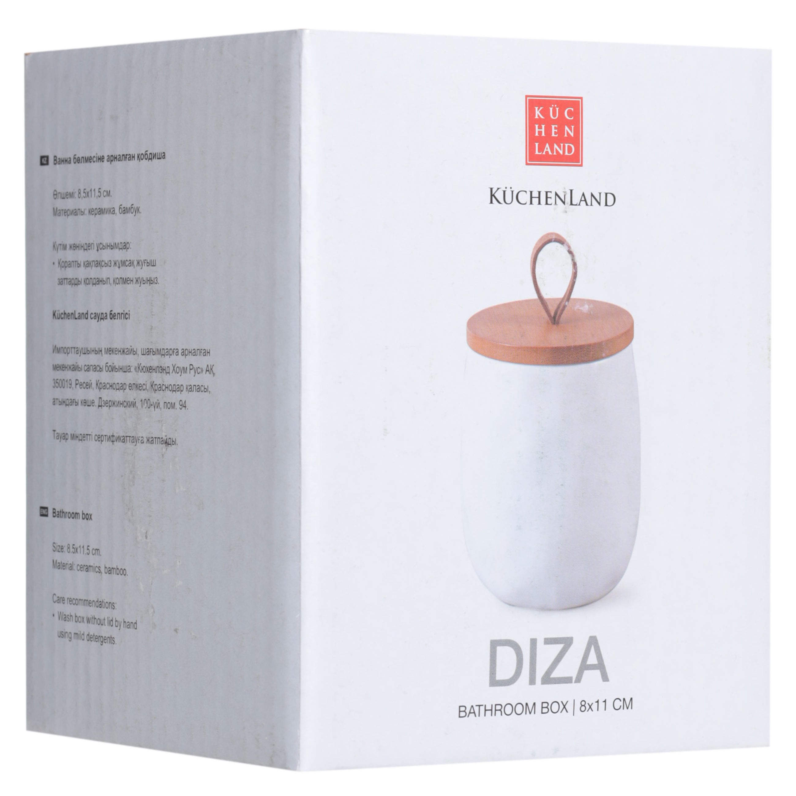 Bathroom box, 11 cm, ceramic/bamboo, milk, Diza изображение № 3