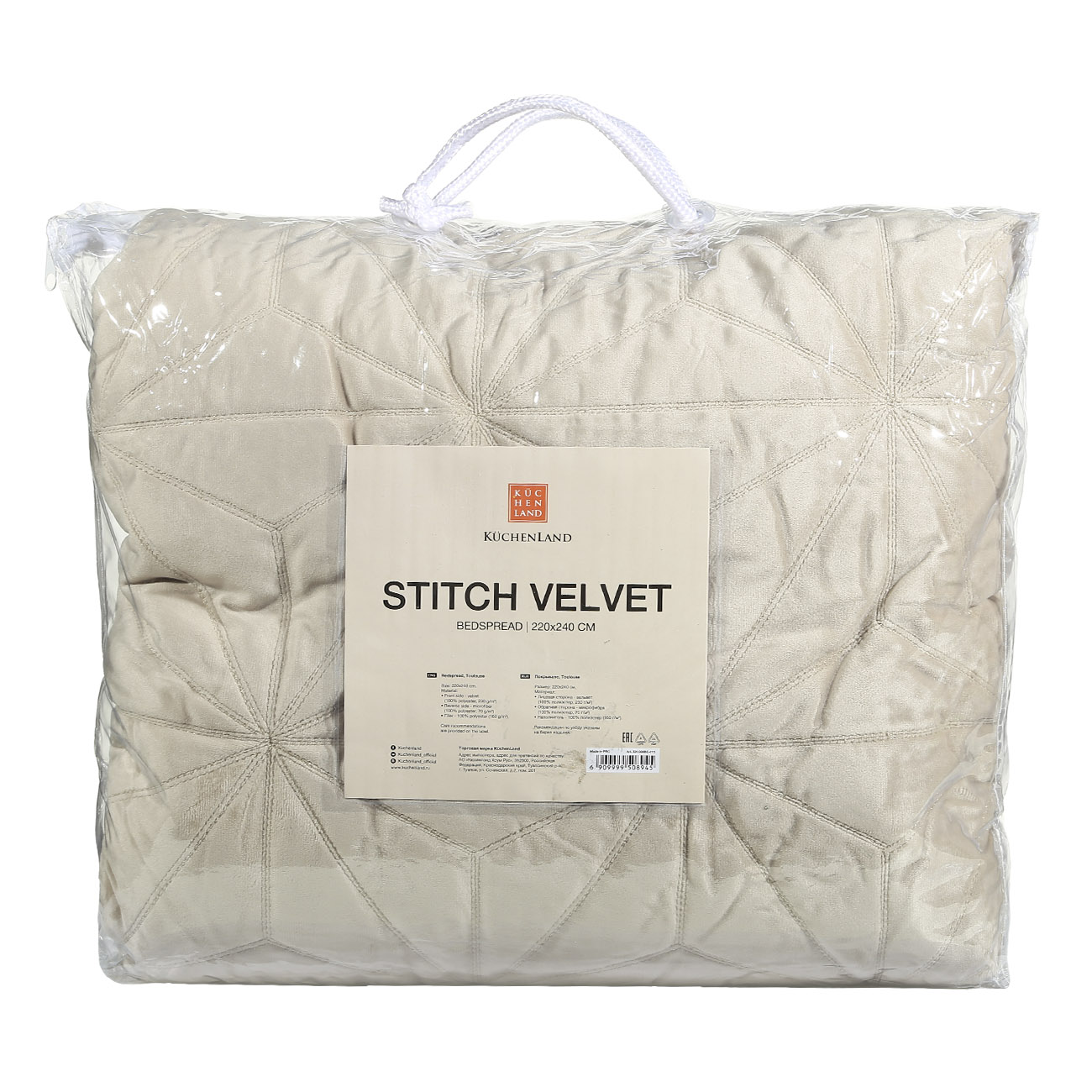 Bedspread, 220x240 cm, quilted, corduroy/microfiber, beige, Toulouse, Stitch velvet изображение № 2