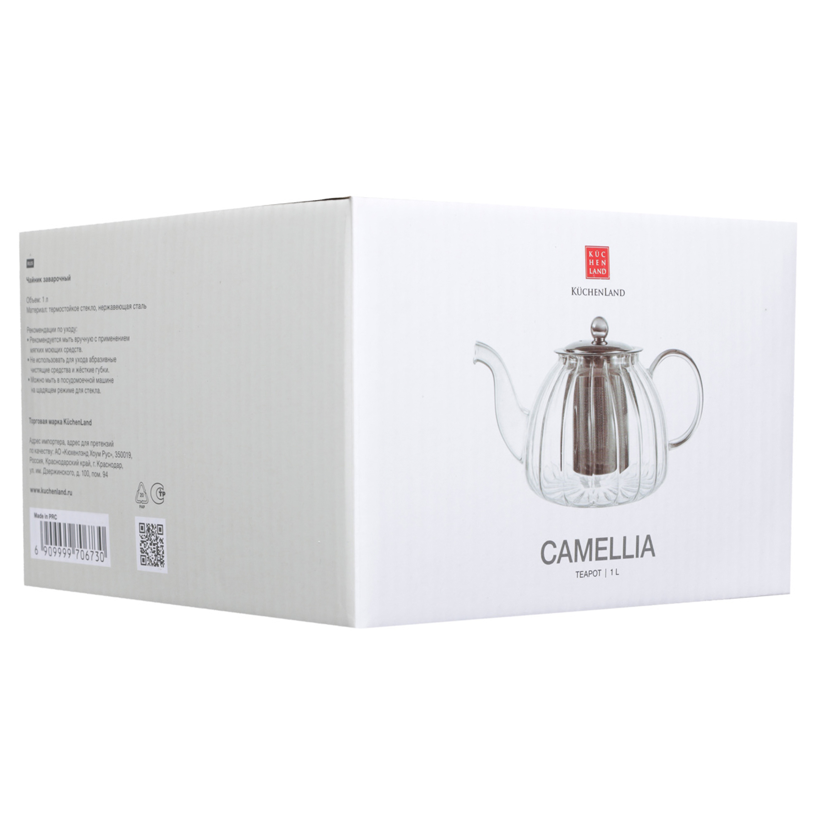 Teapot, 1 l, B glass, Camellia изображение № 4
