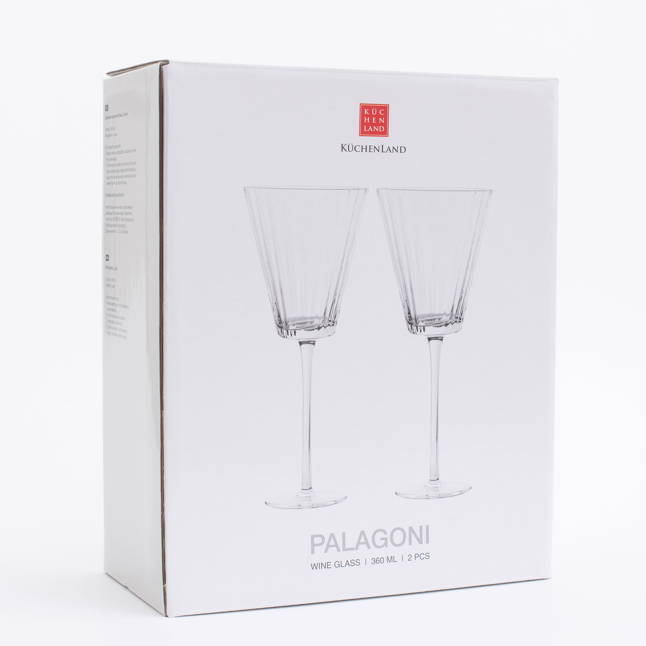 Wine glass, 360 ml, 2 pcs, glass, Palagoni изображение № 8