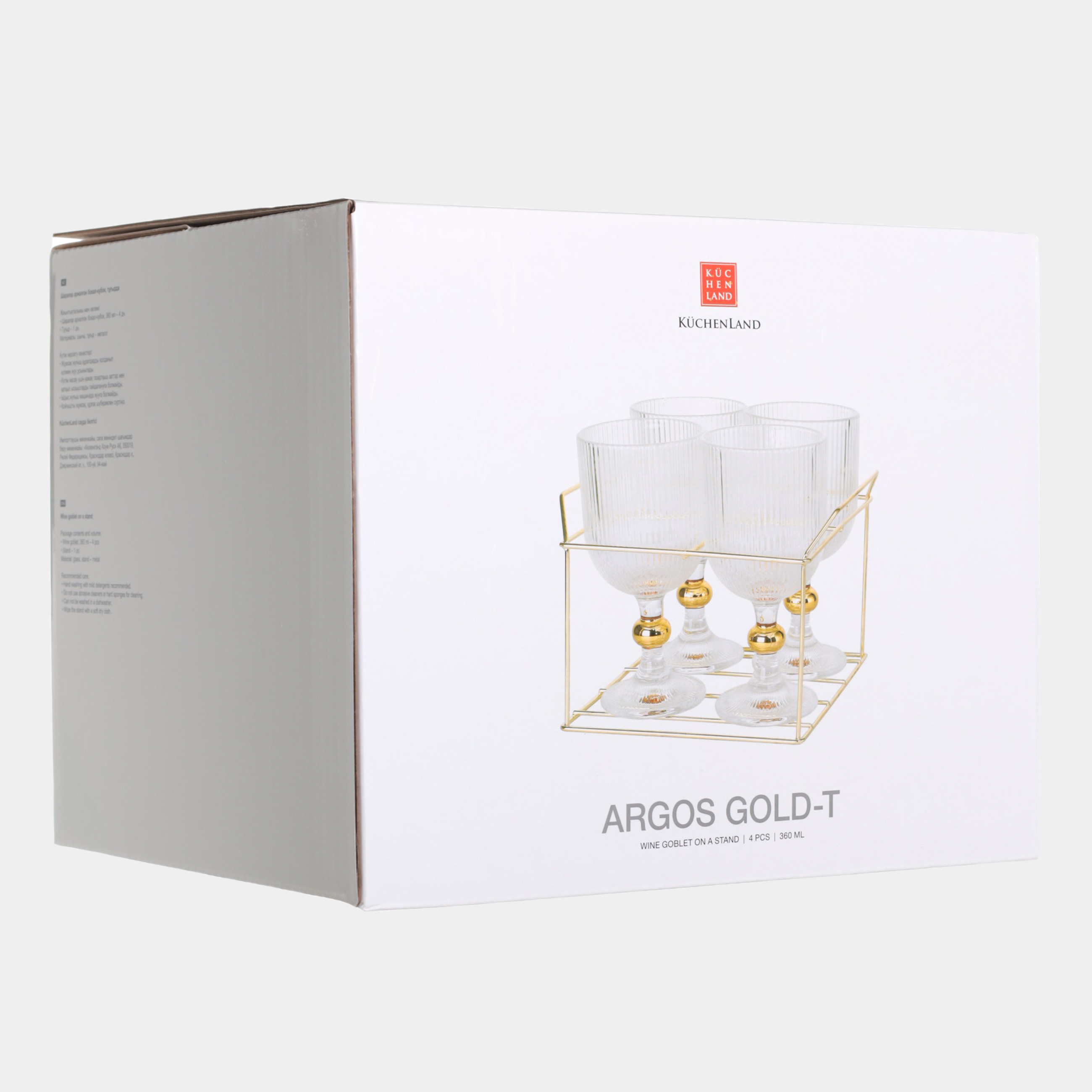 Wine glass, 360 ml, 4 pcs, on a stand, glass R / metal, Argos gold-t изображение № 8