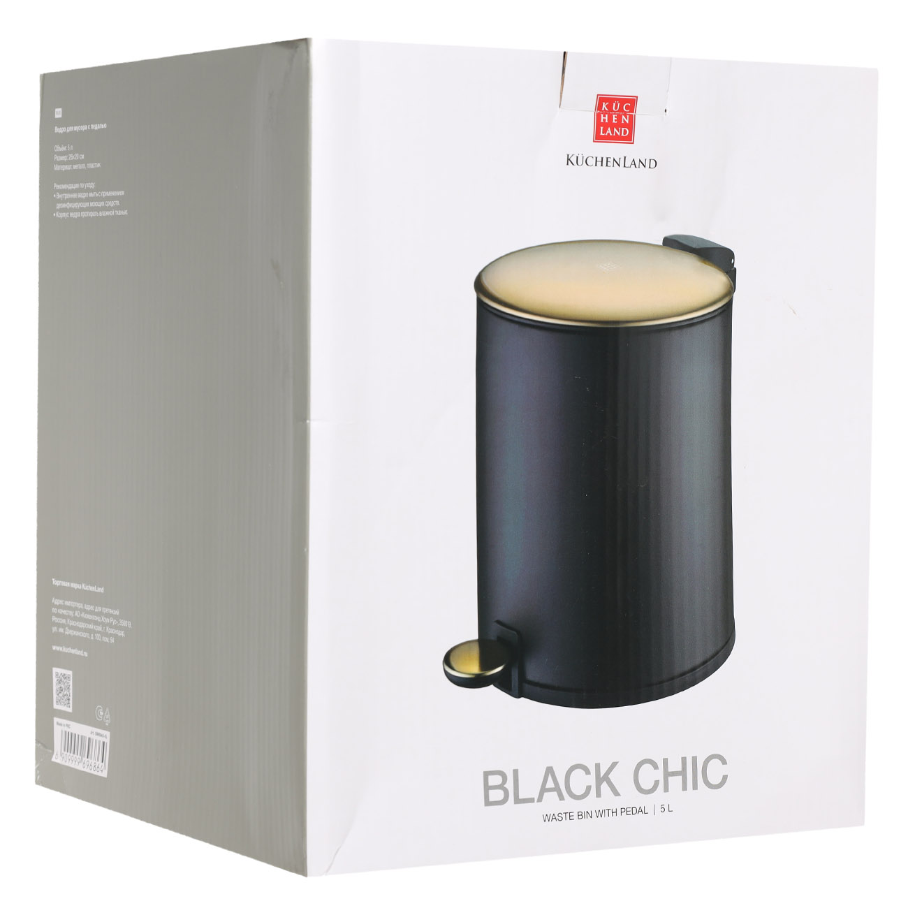 Waste container, 5 l, with pedal, metal, black and gold, Black chic изображение № 5