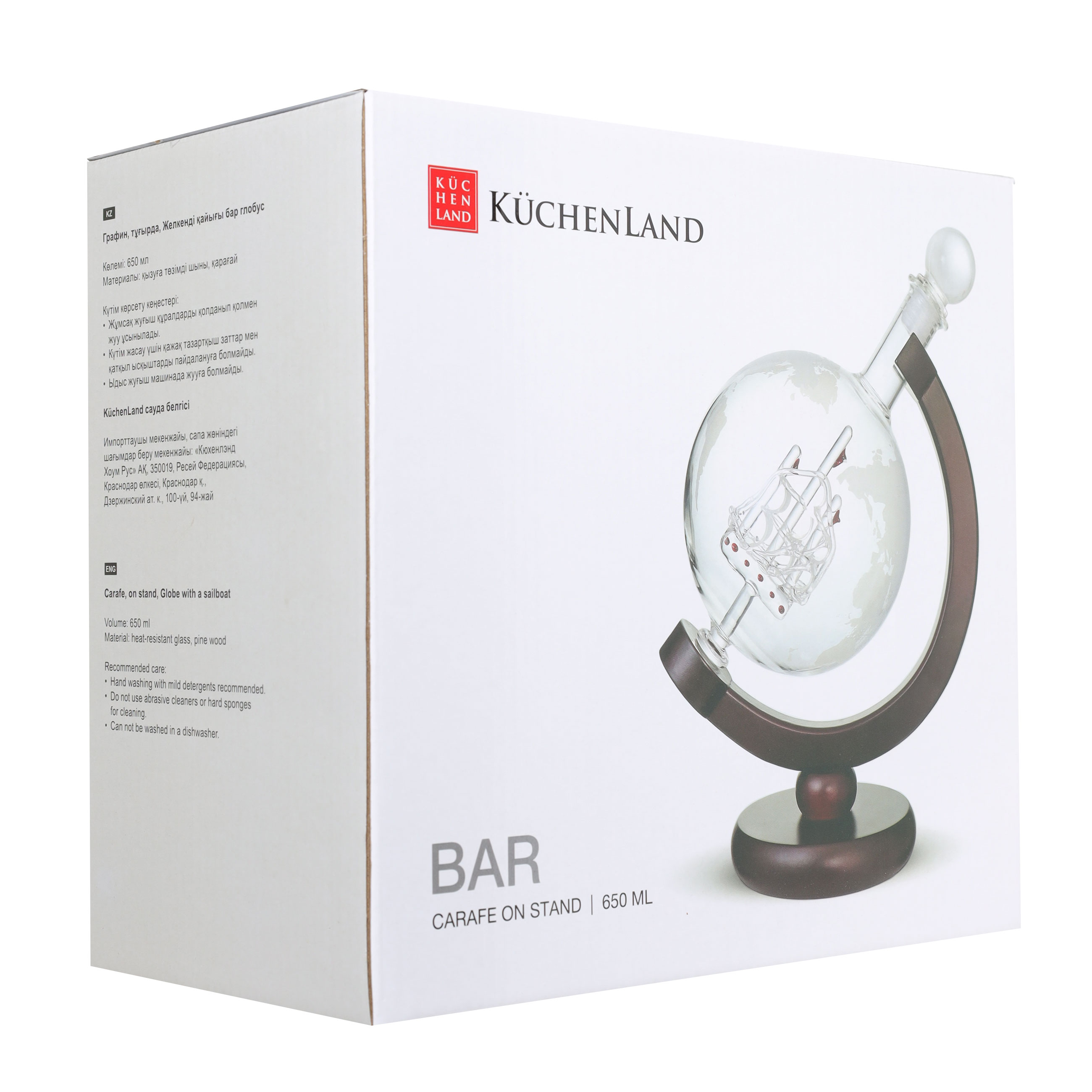 Decanter, 650 ml, on a stand, B glass / wood, Globe with ship, Bar изображение № 3