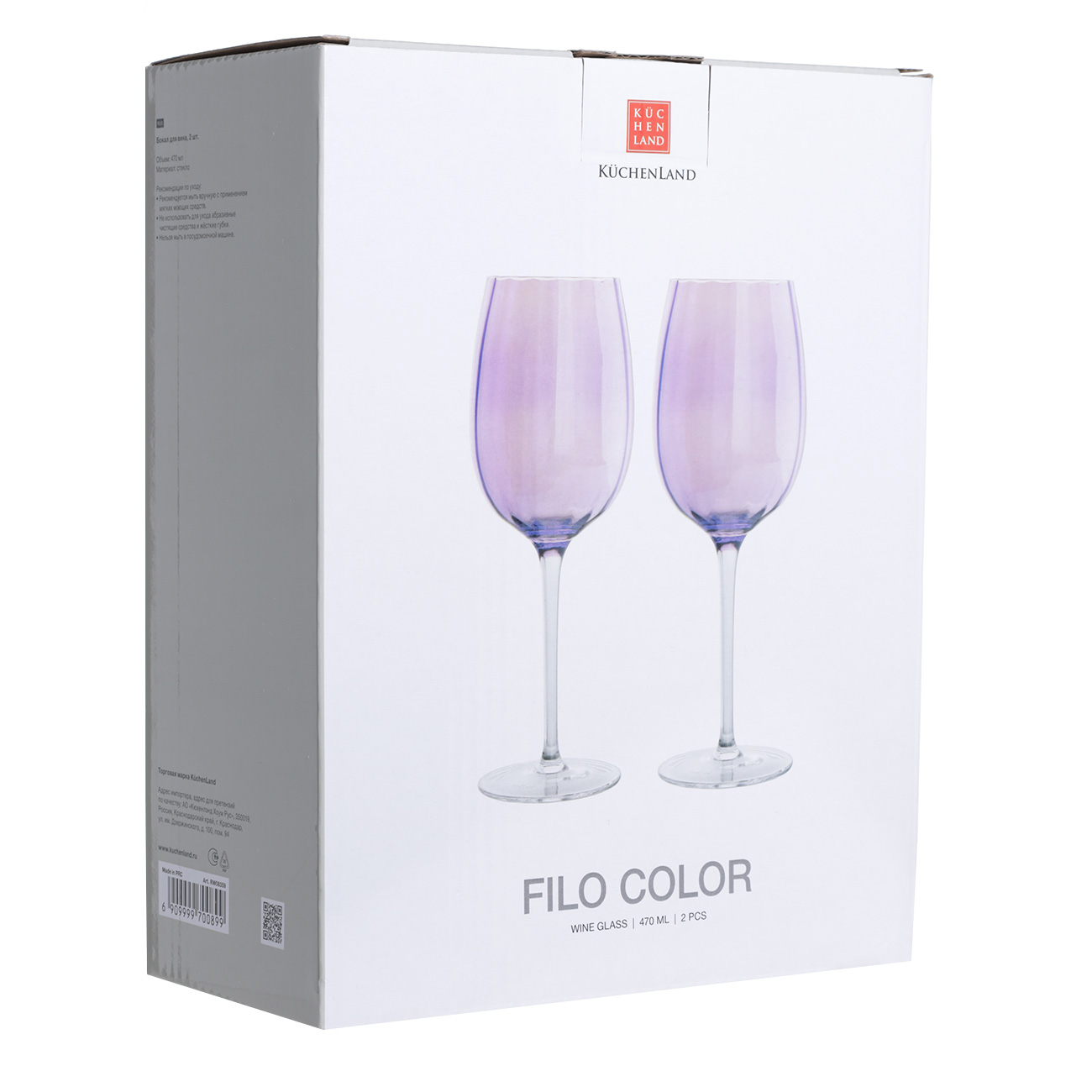 Wine glass, 470 ml, 2 pcs, glass, purple, Filo color изображение № 2