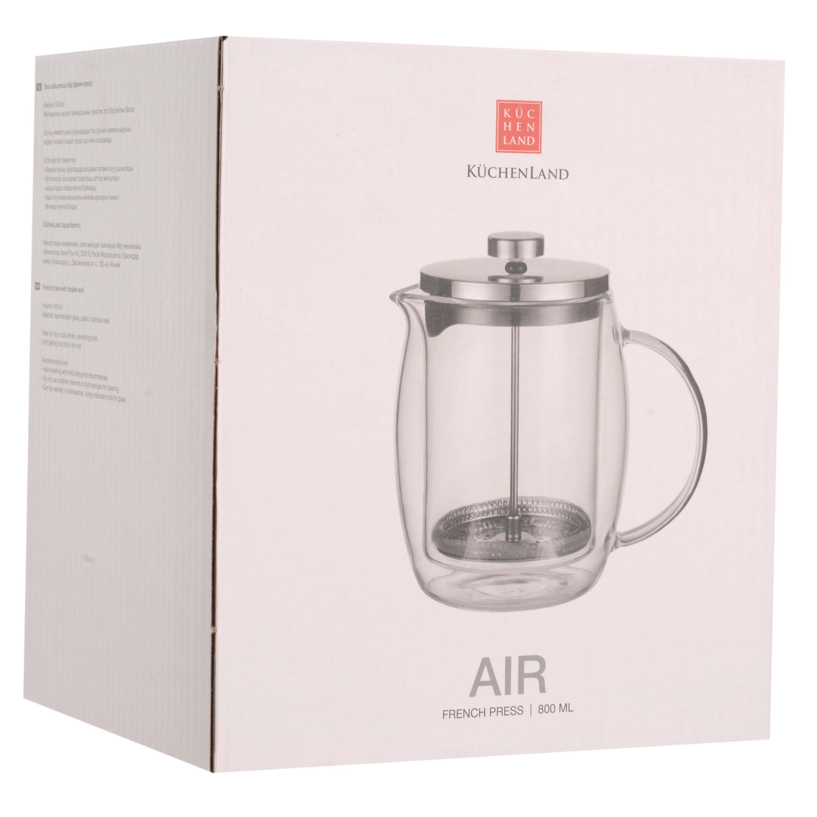French press, 800 ml, used glass / steel, round, Air изображение № 2