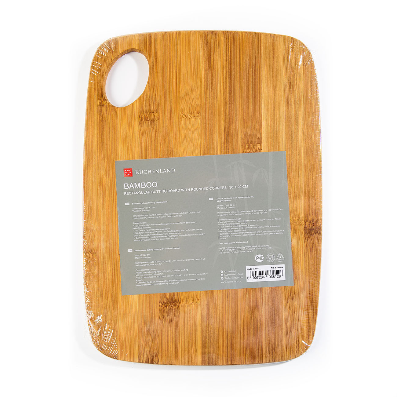 Cutting board, 30х22 cm, rectangular, rounded, bamboo, Bamboo изображение № 2