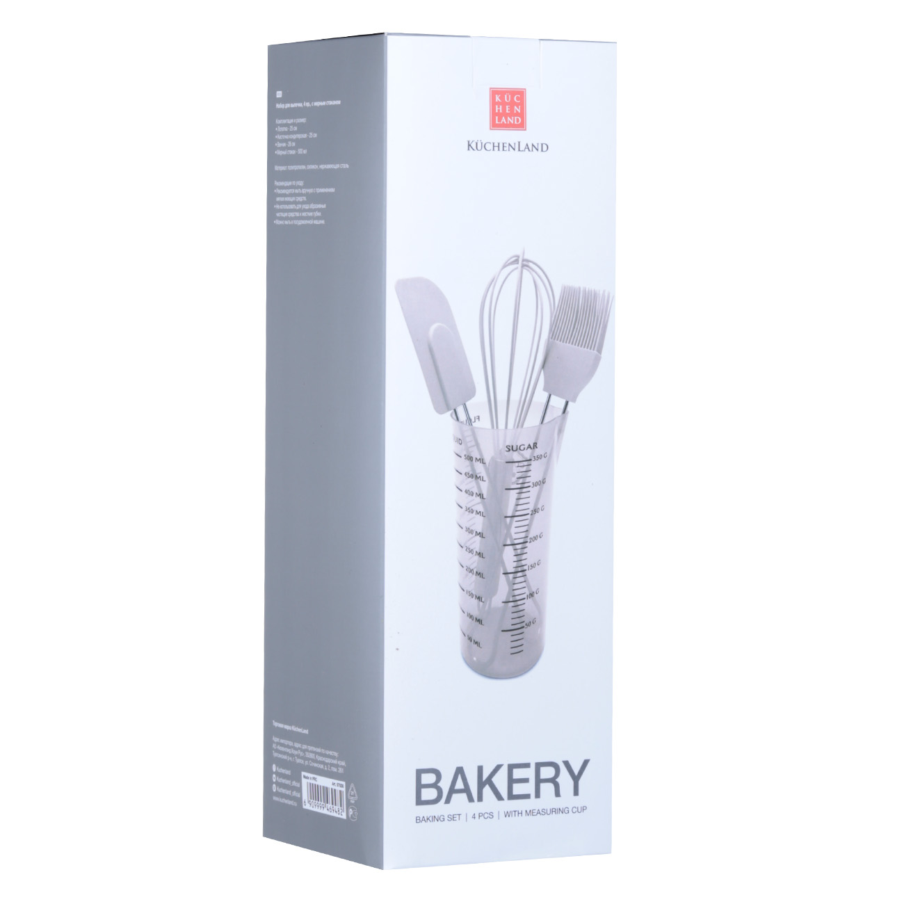 Baking set, 4 pcs, with measuring cup, Plastic / Silicone / steel, Bakery изображение № 7