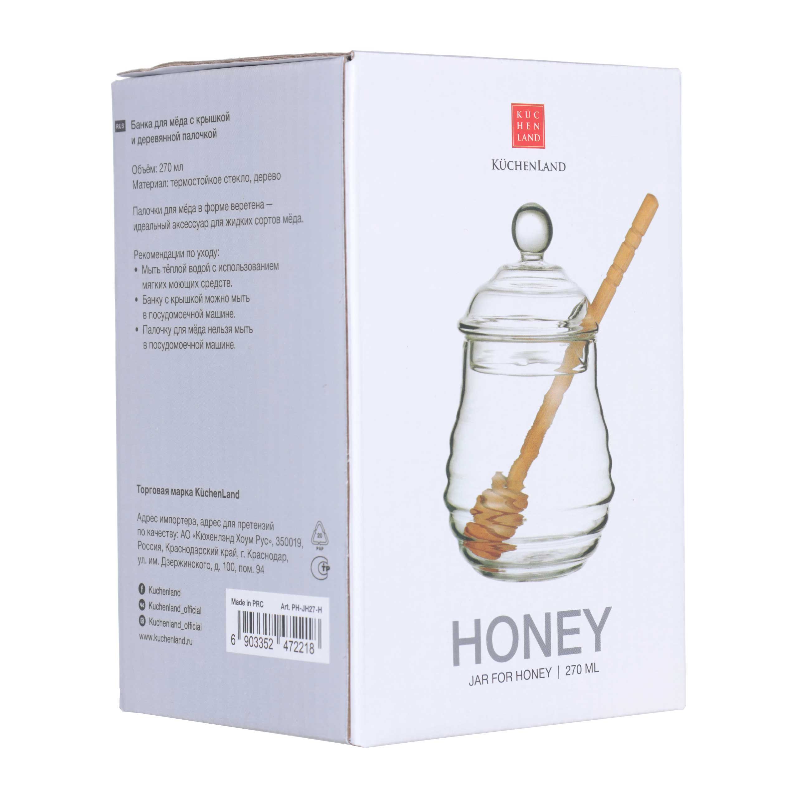 Honey jar, 270 ml, with spoon, Used glass / wood, Honey изображение № 3