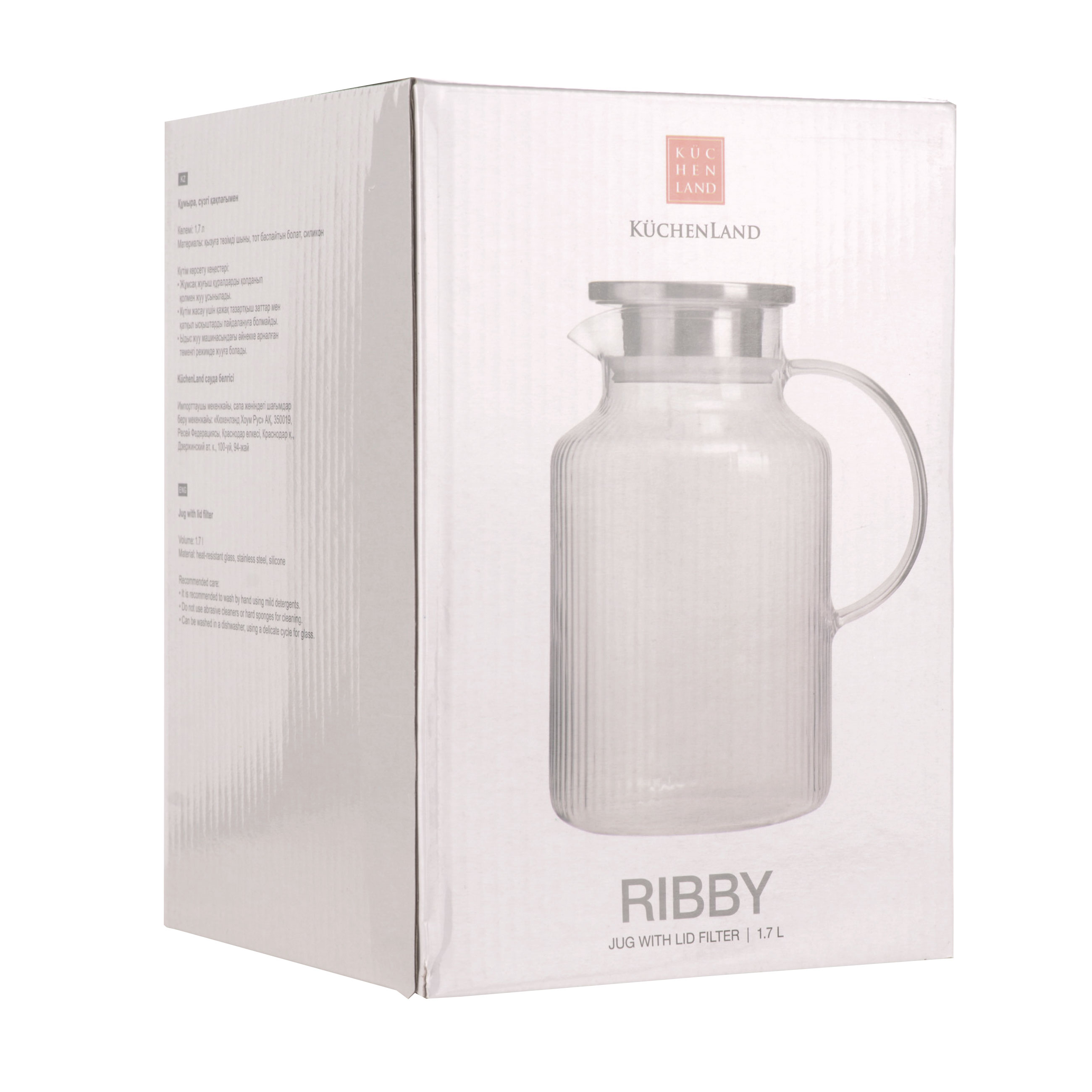 Jug, 1,7 l, with filter cap, used glass / steel, Ribby изображение № 3