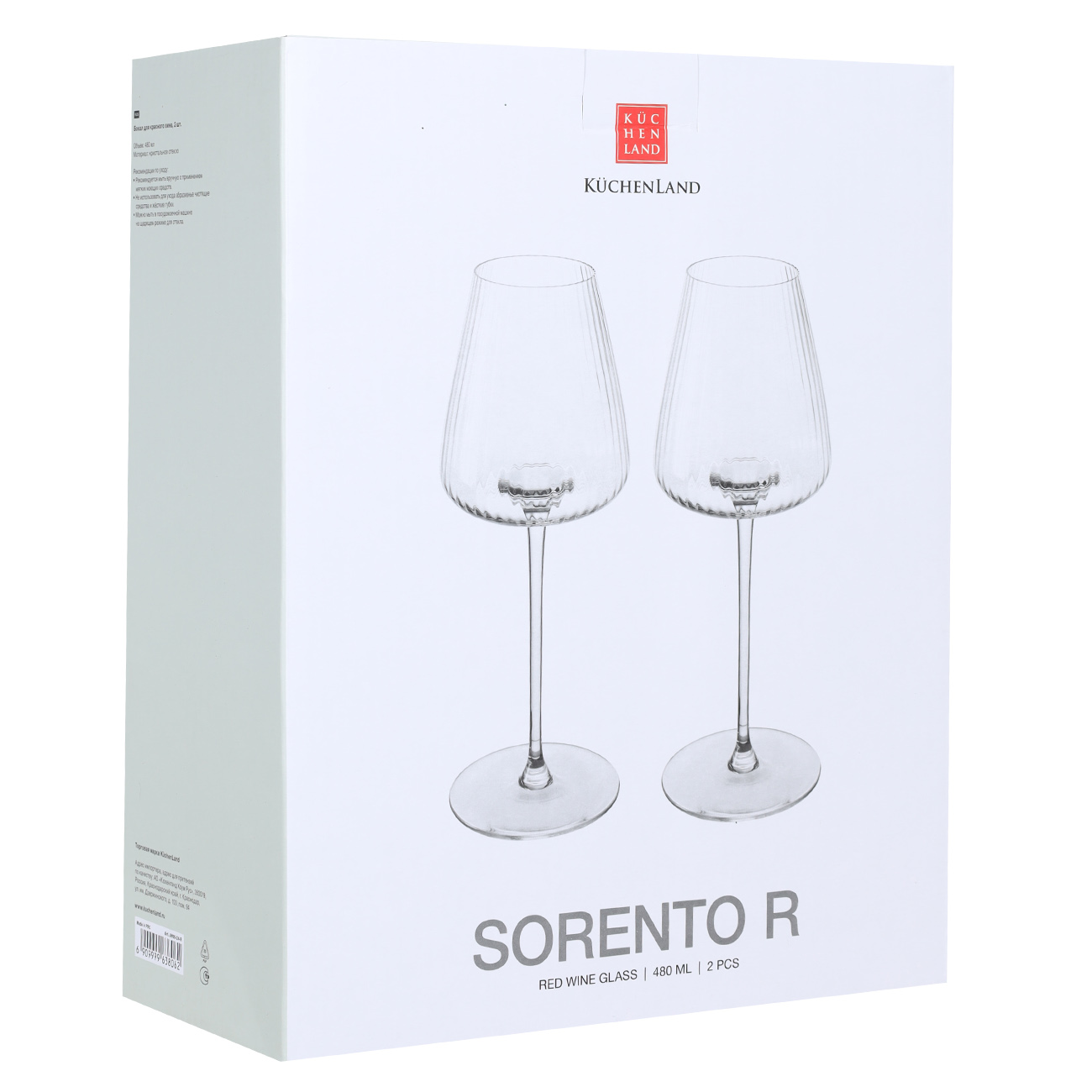 Red wine glass, 480 ml, 2 pcs, glass, Sorento R изображение № 2
