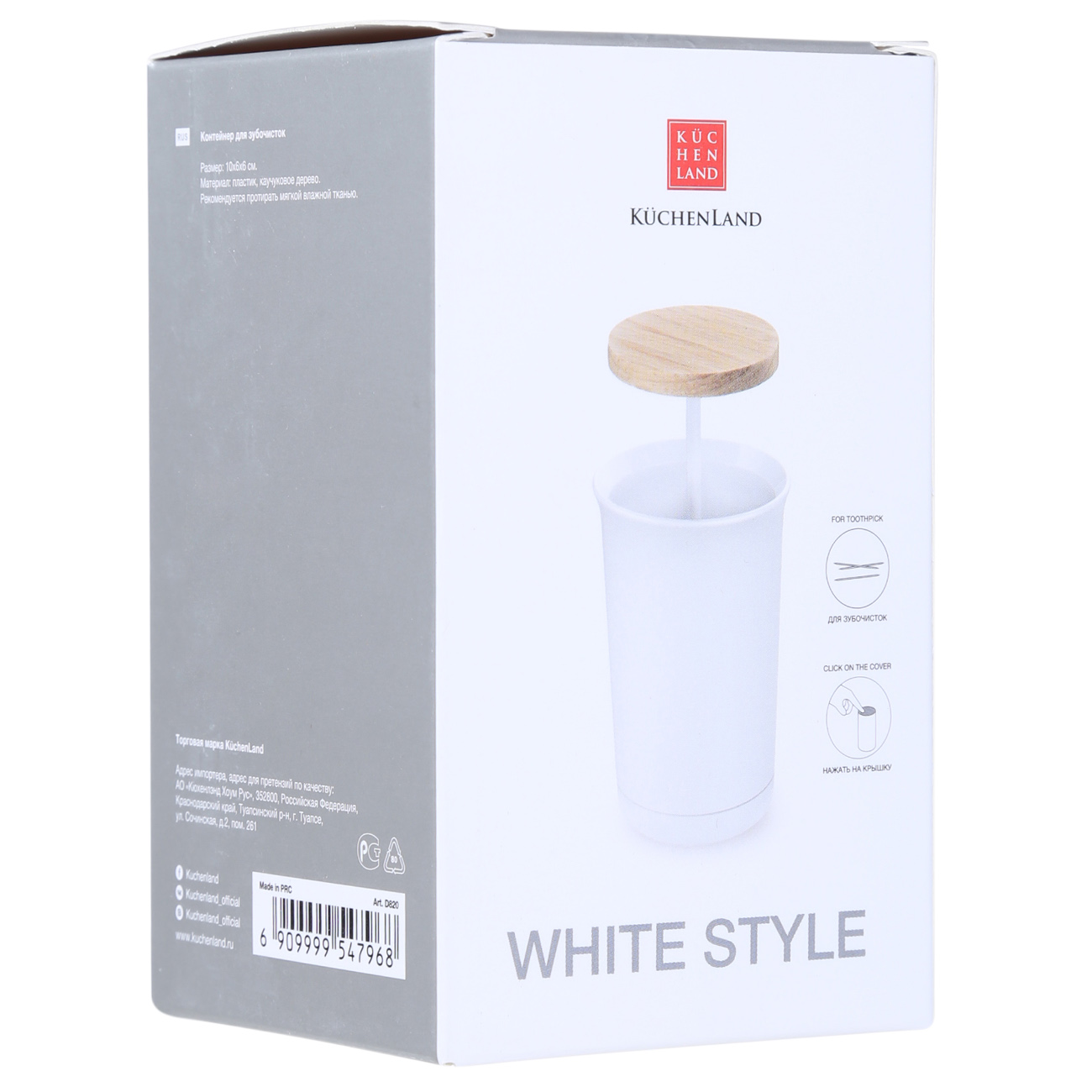 Cotton swab container, 12 cm, plastic / rubber wood, White, White style изображение № 2