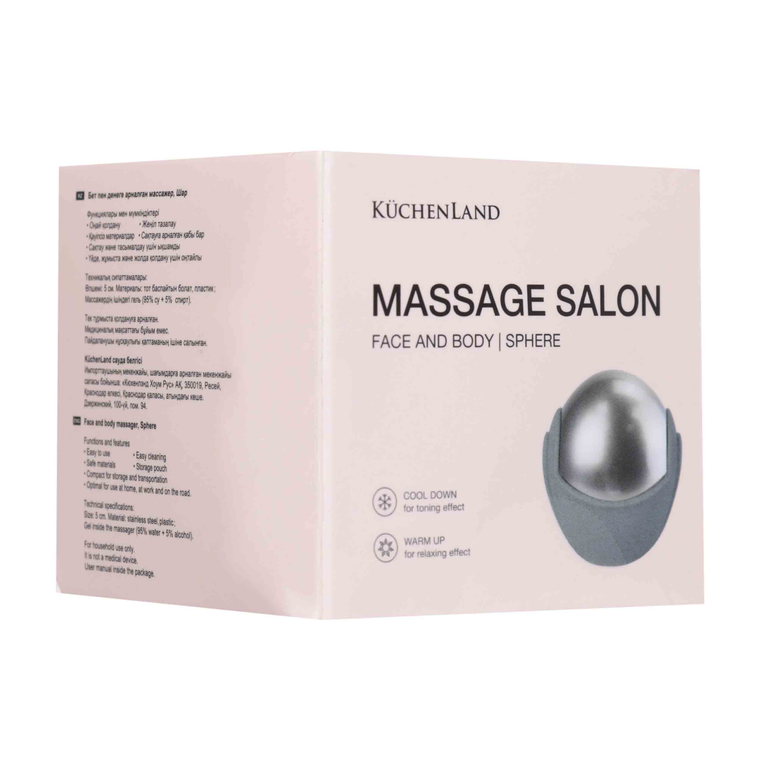 Face and body massager, 5 cm, steel / plastic, Ball, Massage salon изображение № 3