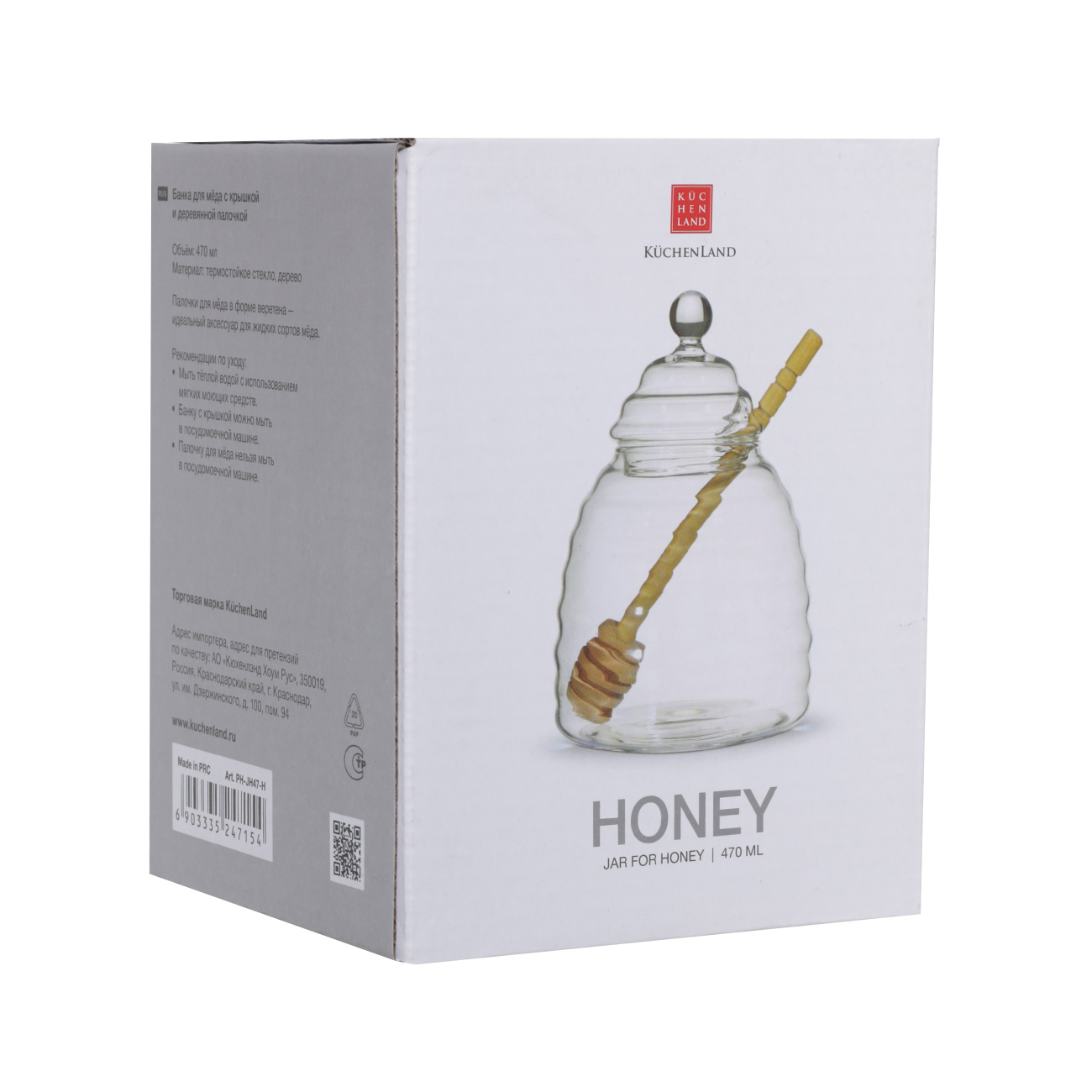 Honey jar, 470 ml, with spoon, Used glass / wood, Honey изображение № 2