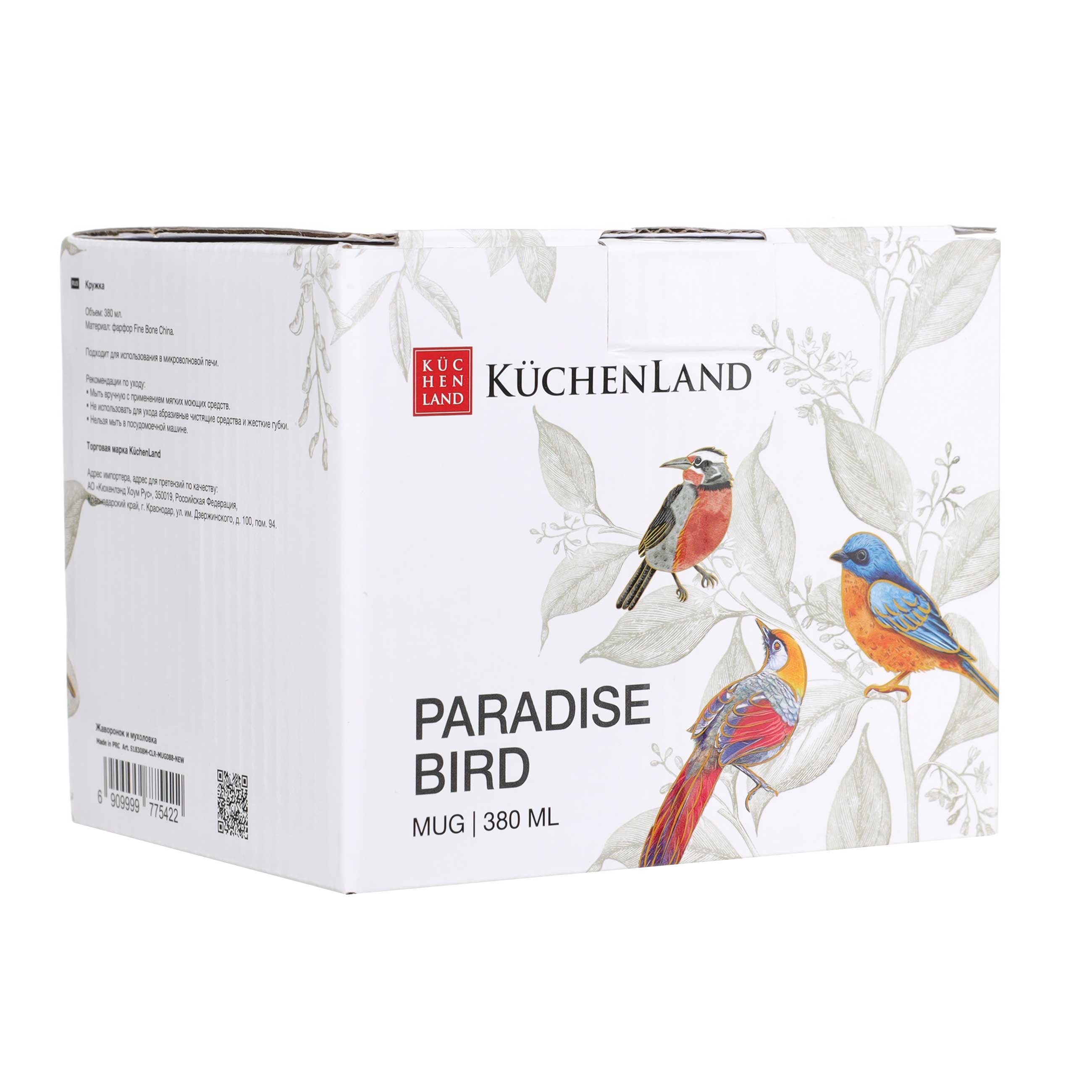Mug, 380 ml, porcelain F, with golden edging, white, Crimson-breasted carnation, Paradise bird изображение № 3