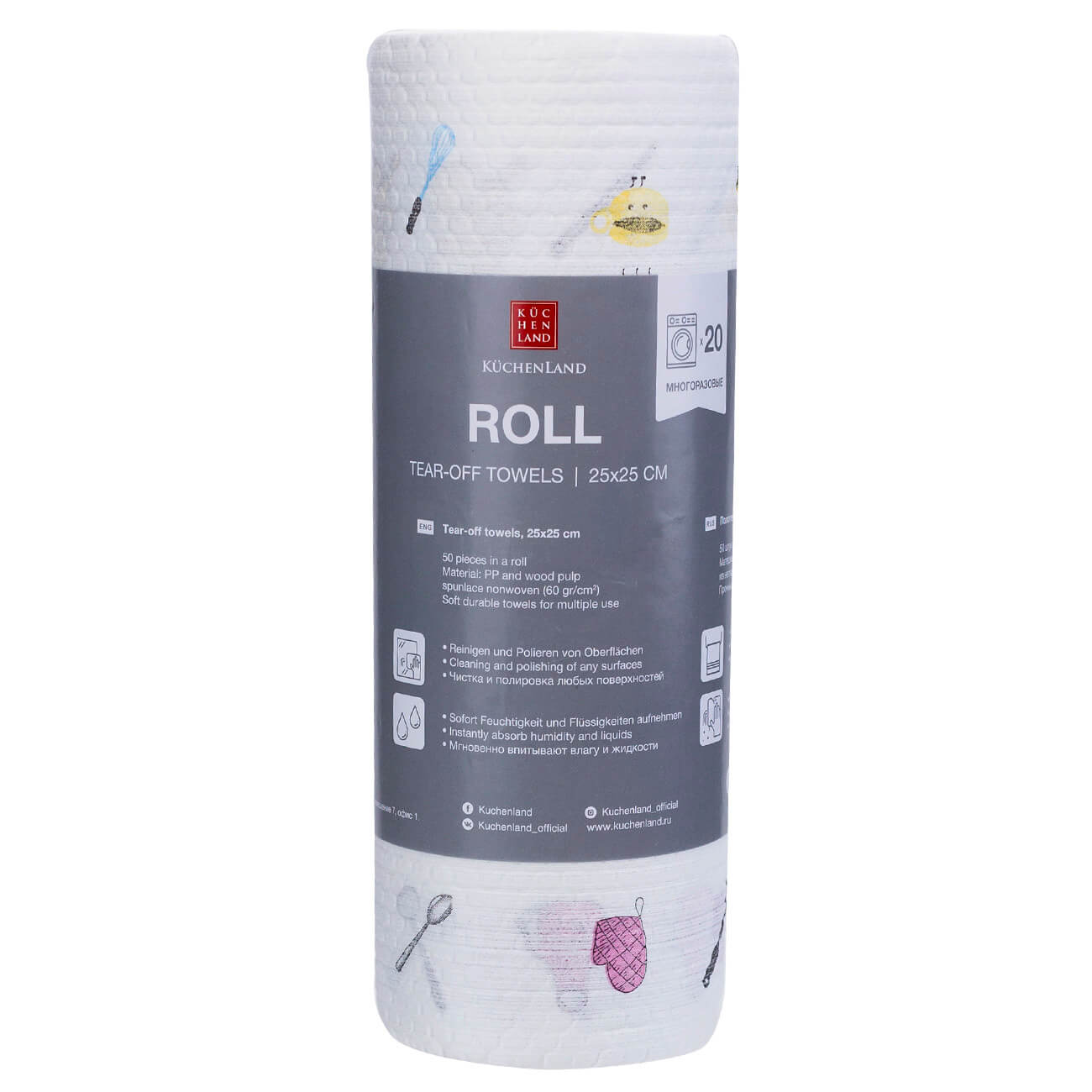 Roll towels, 25x25 cm, 50 pcs, white printed, Roll изображение № 1