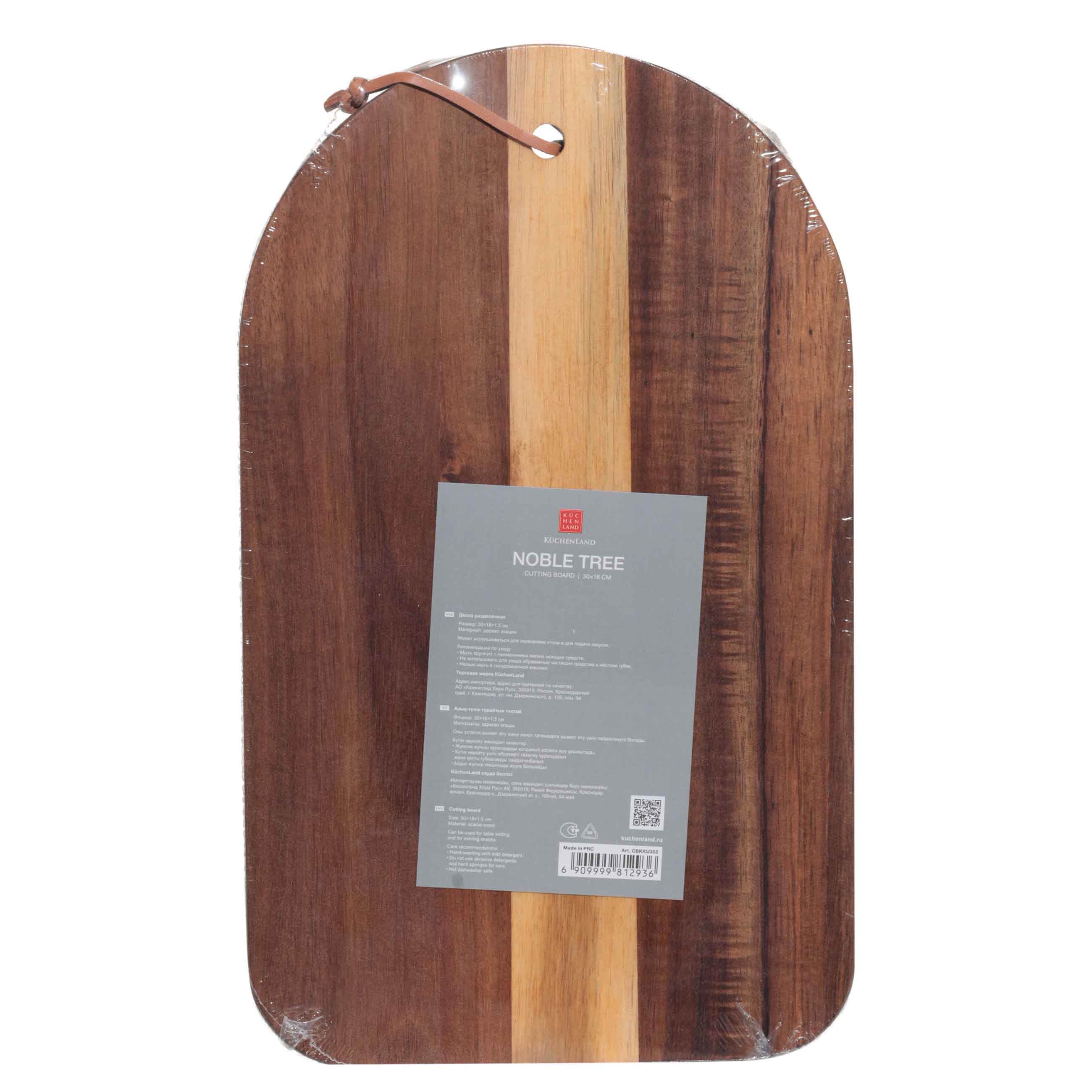Cutting board, 30x18 cm, wood, Noble tree изображение № 3