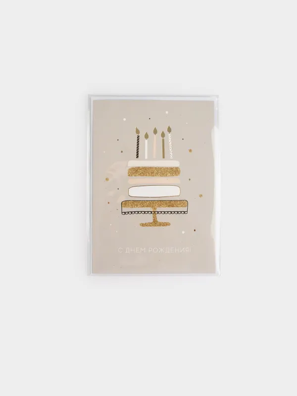 Gift envelope, 12x17 cm, paper, grey, Happy Birthday, Birthday, image-5