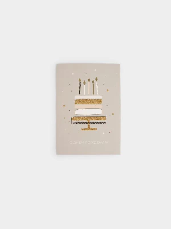 Gift envelope, 12x17 cm, paper, grey, Happy Birthday, Birthday, image-0