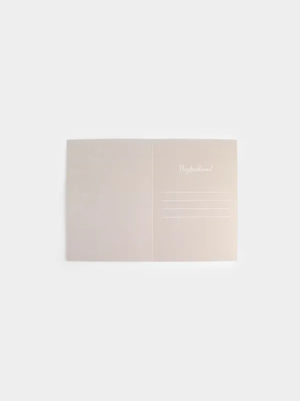 Gift envelope, 12x17 cm, paper, grey-brown, Dried flowers, Congrats, image-2