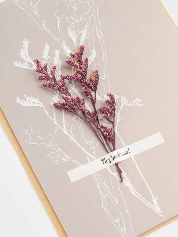 Gift envelope, 12x17 cm, paper, grey-brown, Dried flowers, Congrats, image-1