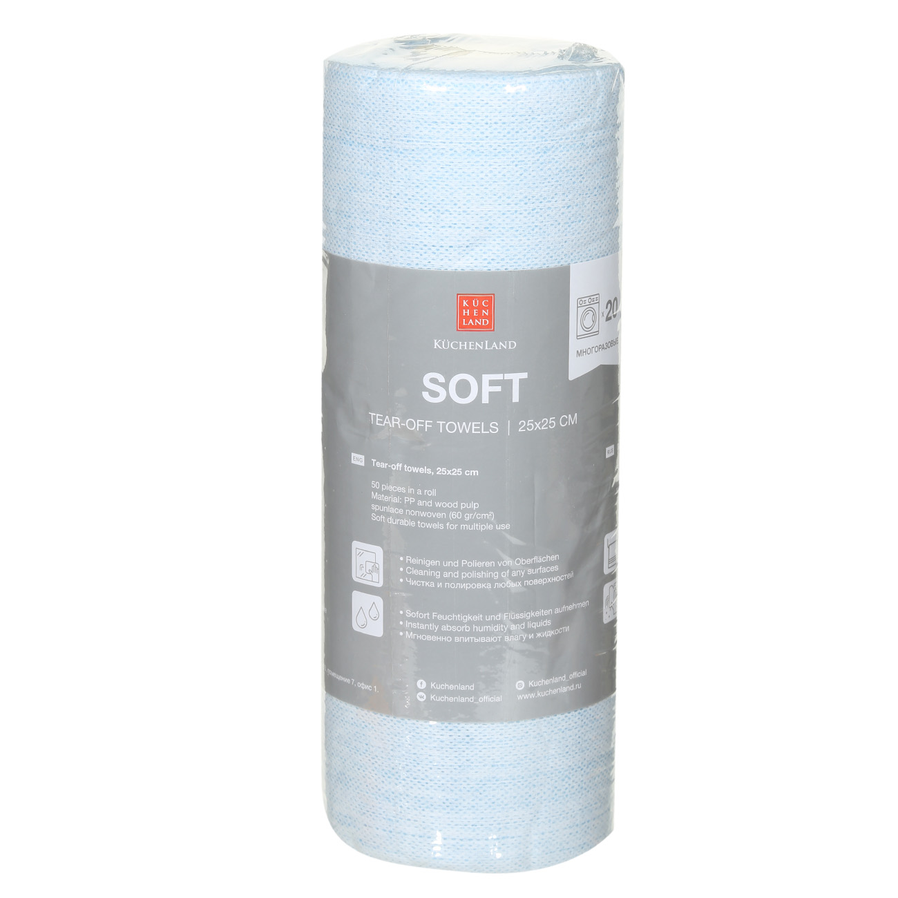 Rolled towels, 25x25 cm, 50 pieces, blue, Soft, image-0