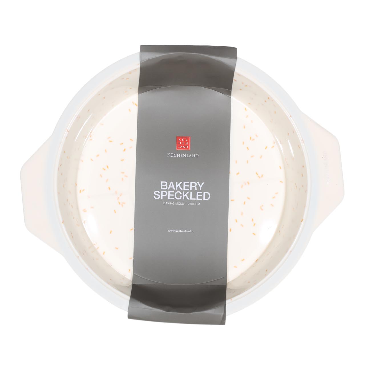 Baking dish, 25 cm, silicone / steel, round, milk, speckled, Bakery speckled