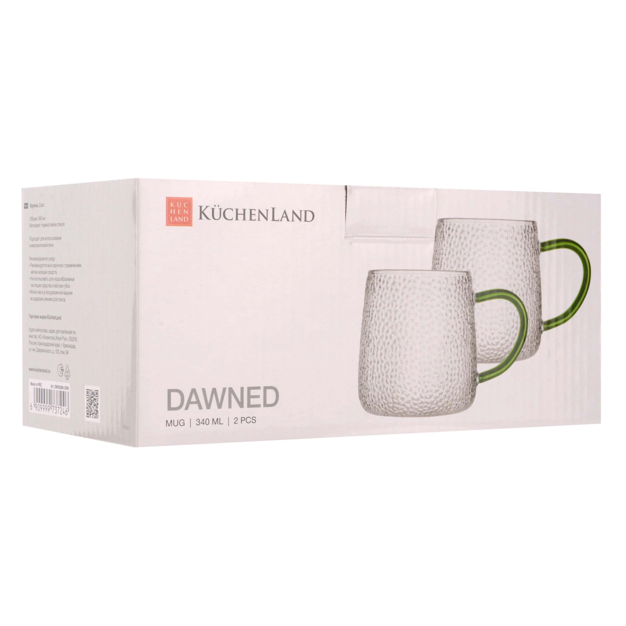 Mug, 340 ml, 2 pcs, B glass, with green handle, Dawned, image-2