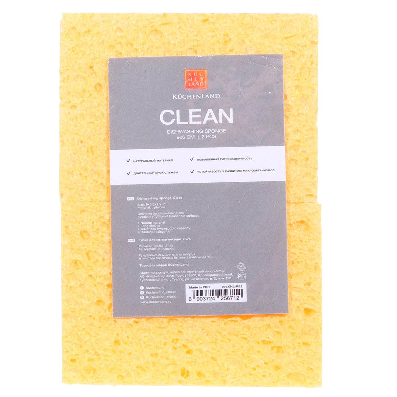 Dish washing sponge, 9x6 cm, 2 pcs, cellulose, Clean , image-1