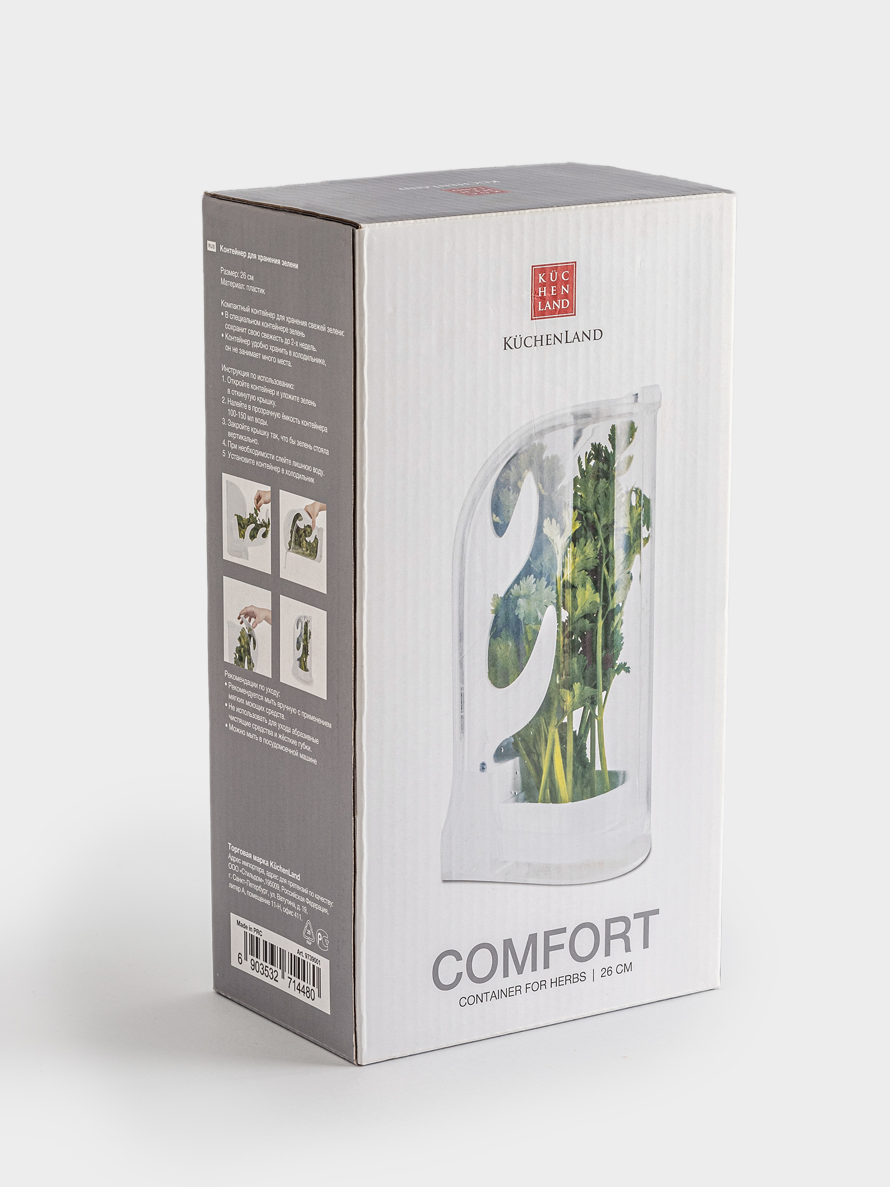 Green storage container, 26 cm, Comfort, image-5