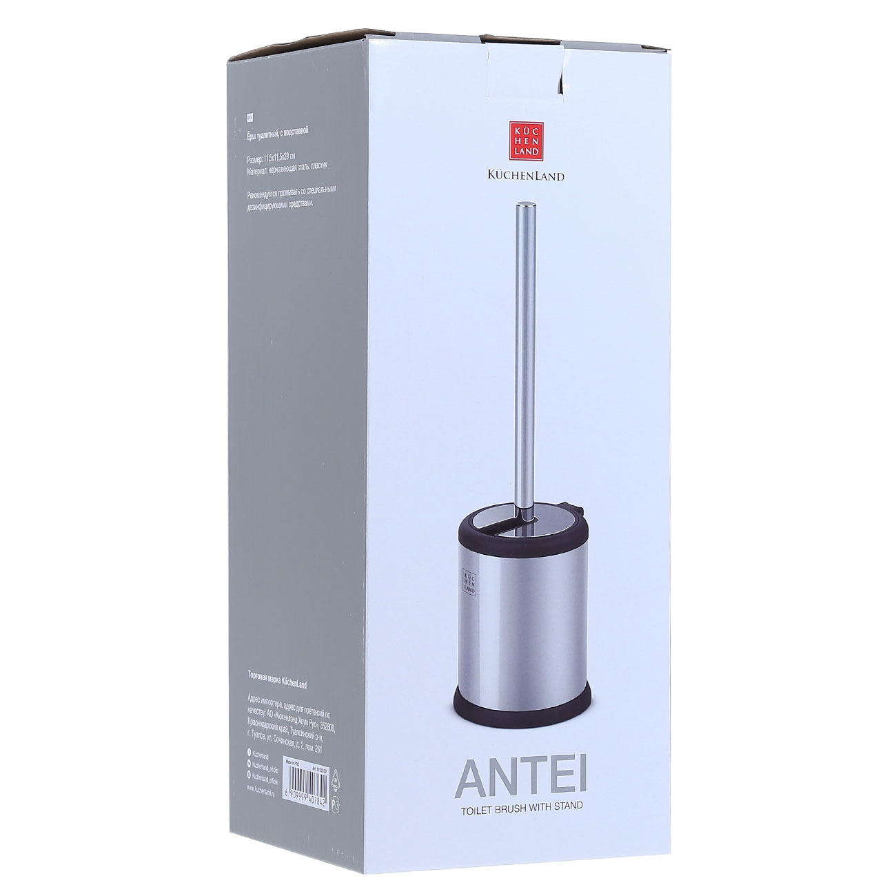 Toilet brush, 39 cm, with automatic stand, rubber / steel, Antei