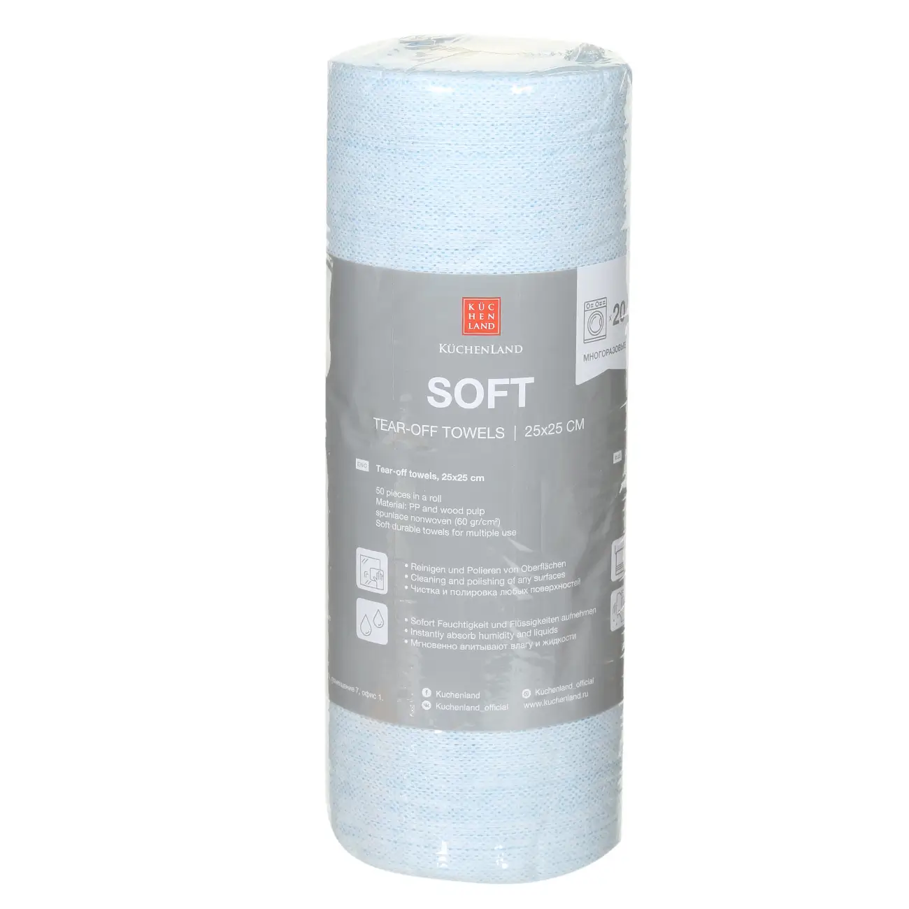 Rolled towels, 25x25 cm, 50 pieces, blue, Soft